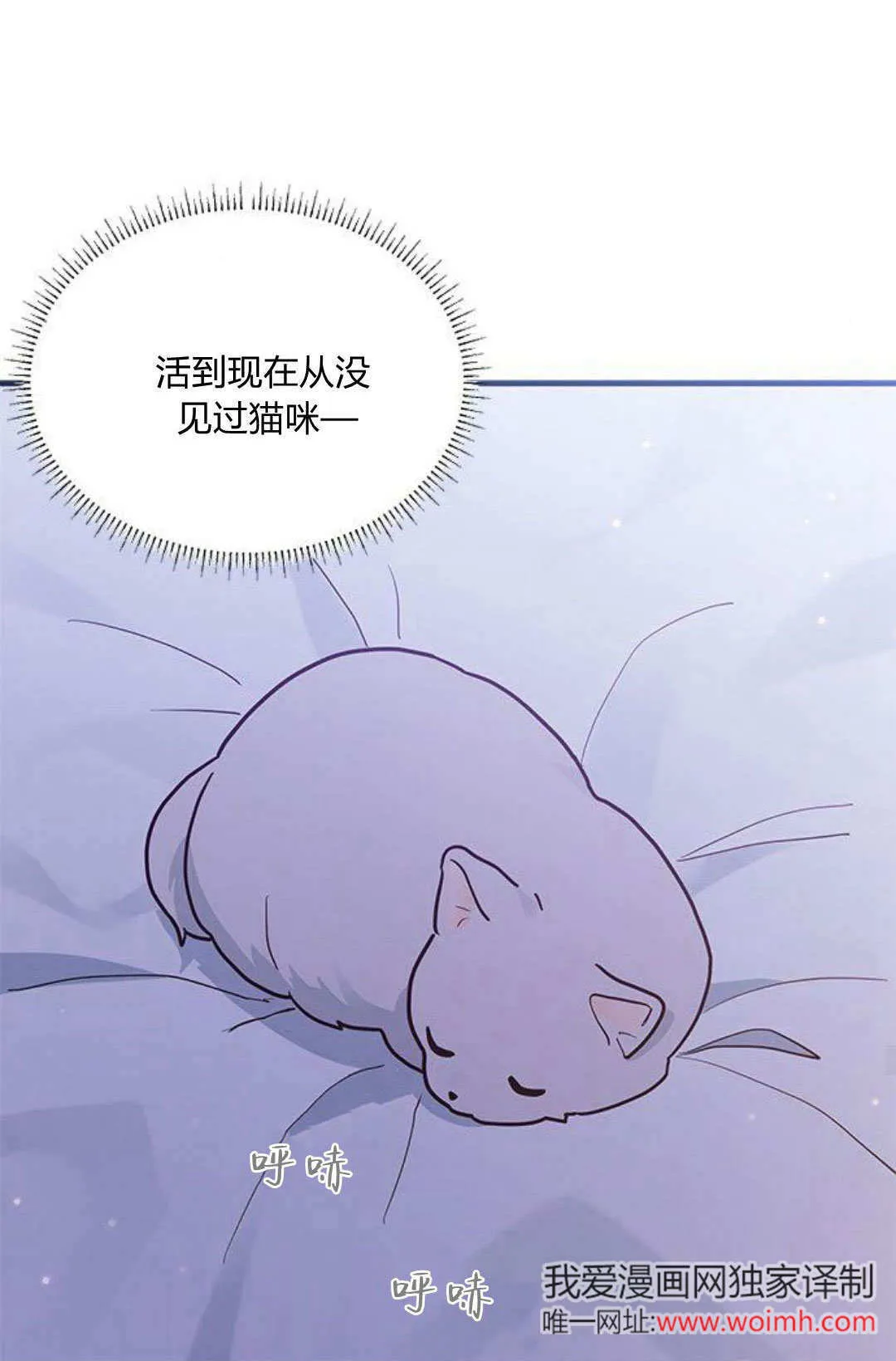 第14话56