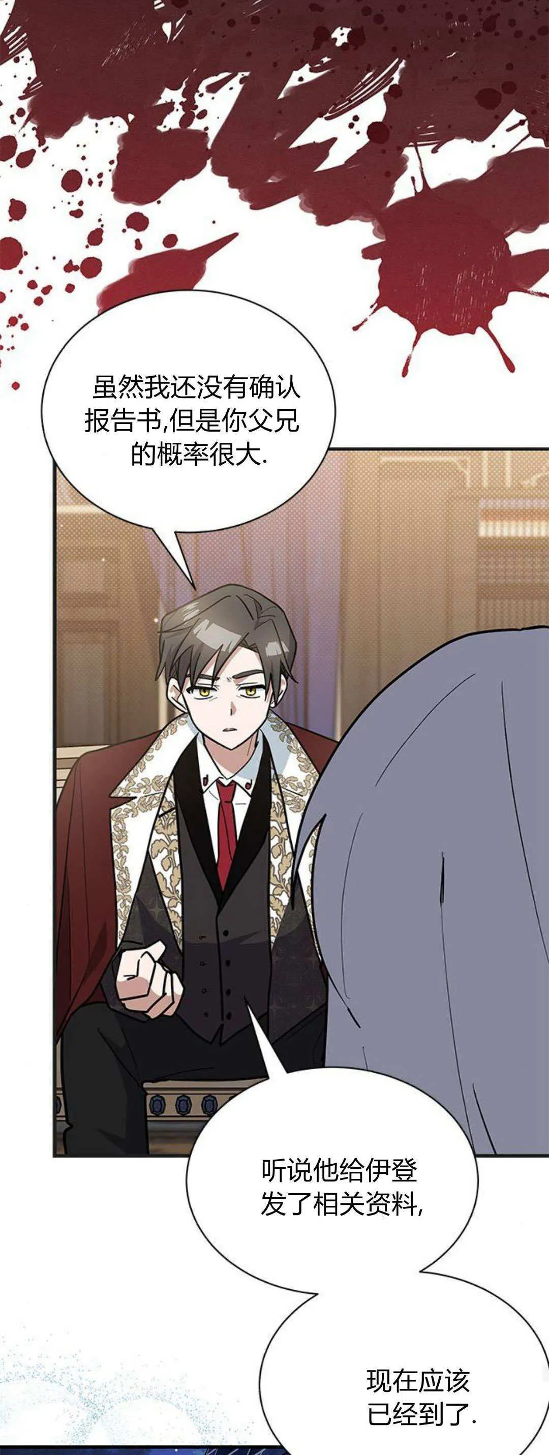 第41话44