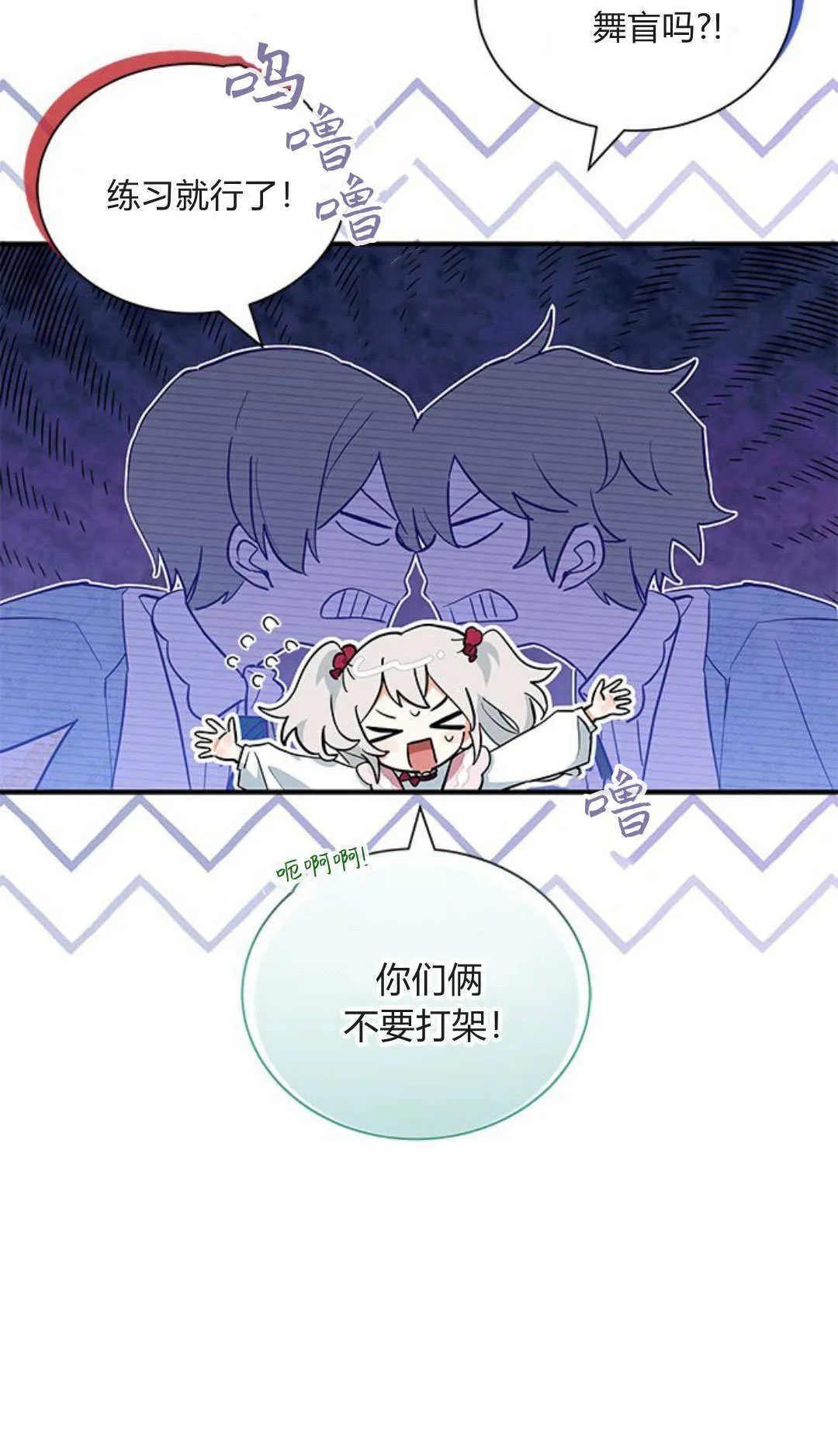 第11话9