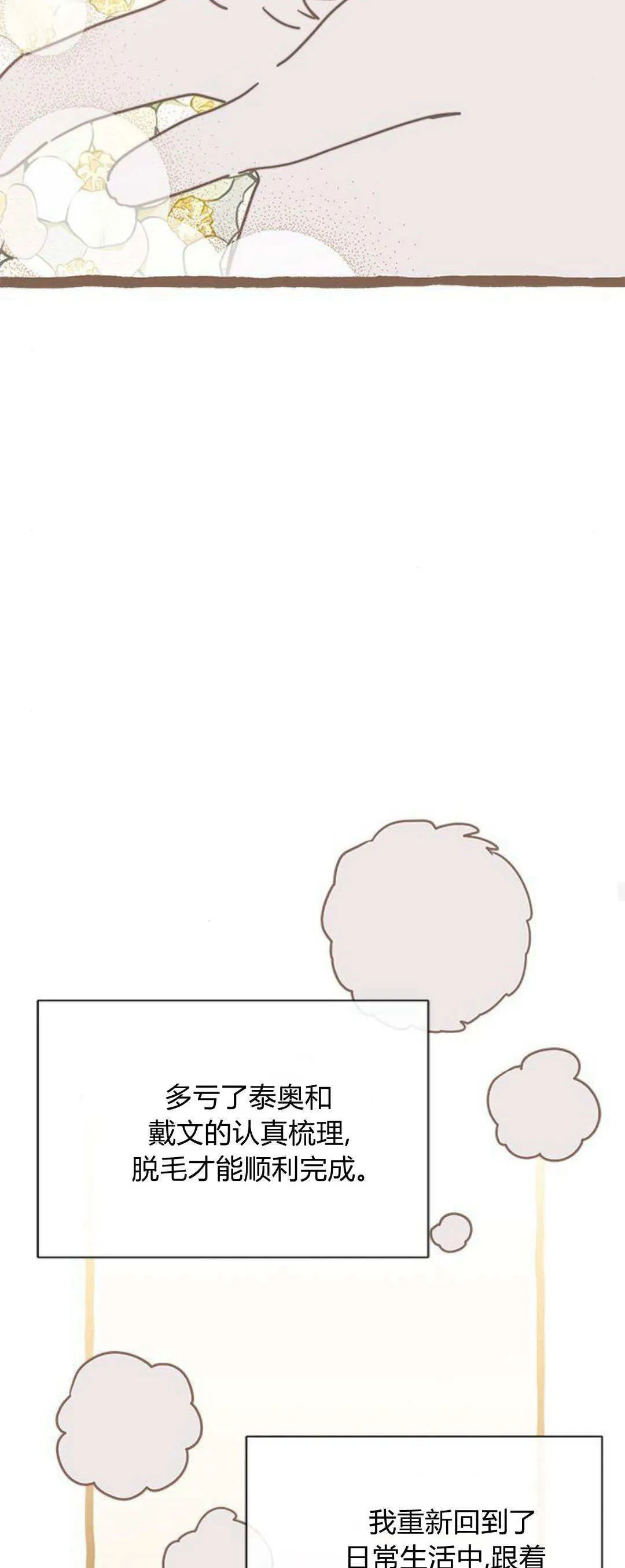 第28话38