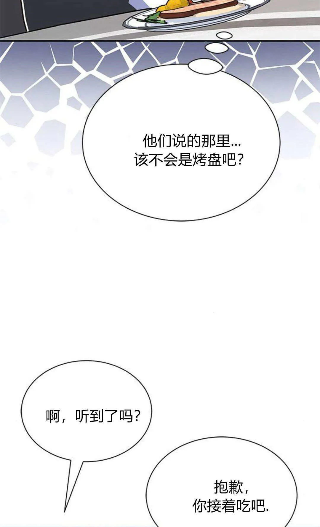 第03话1
