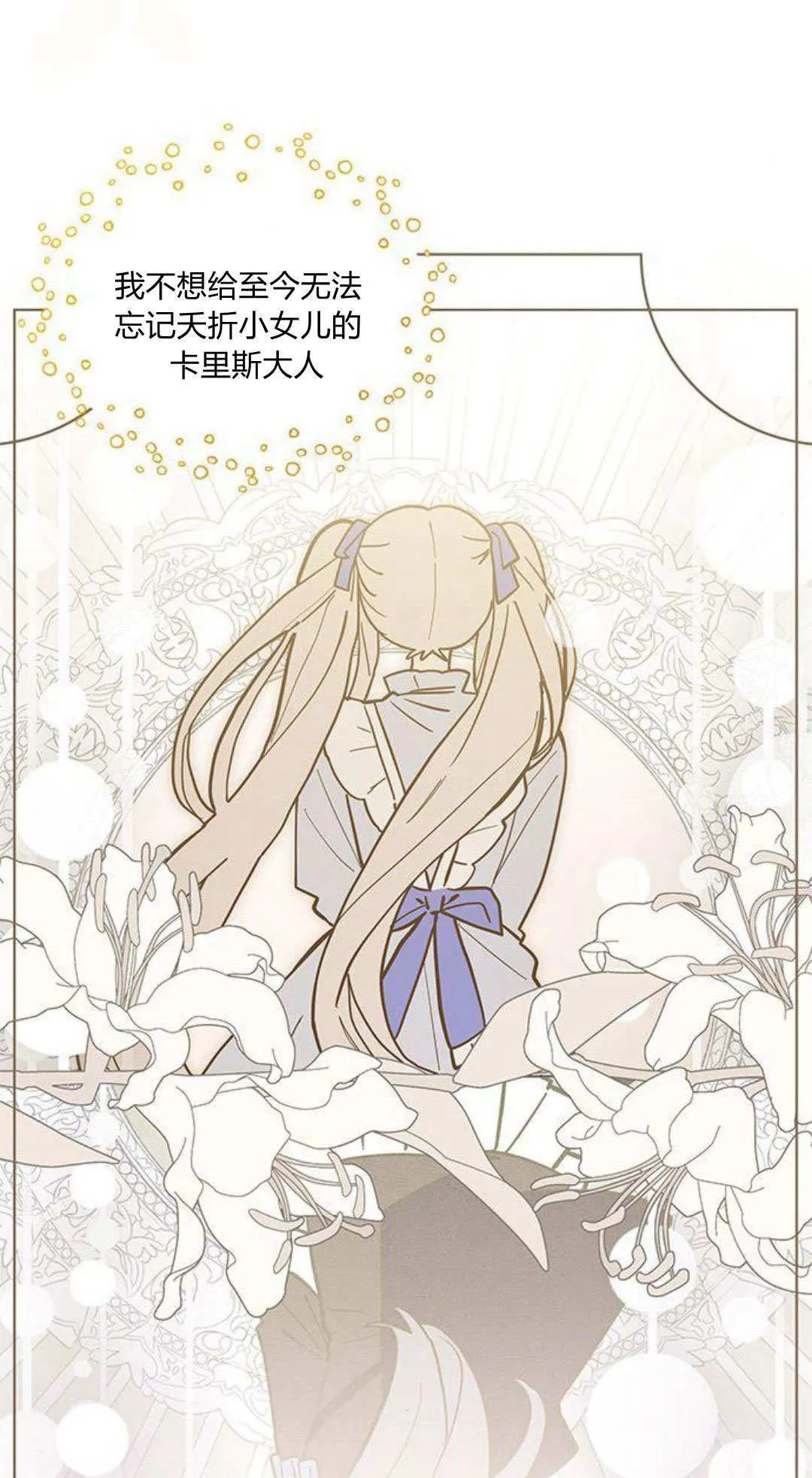 第49话32