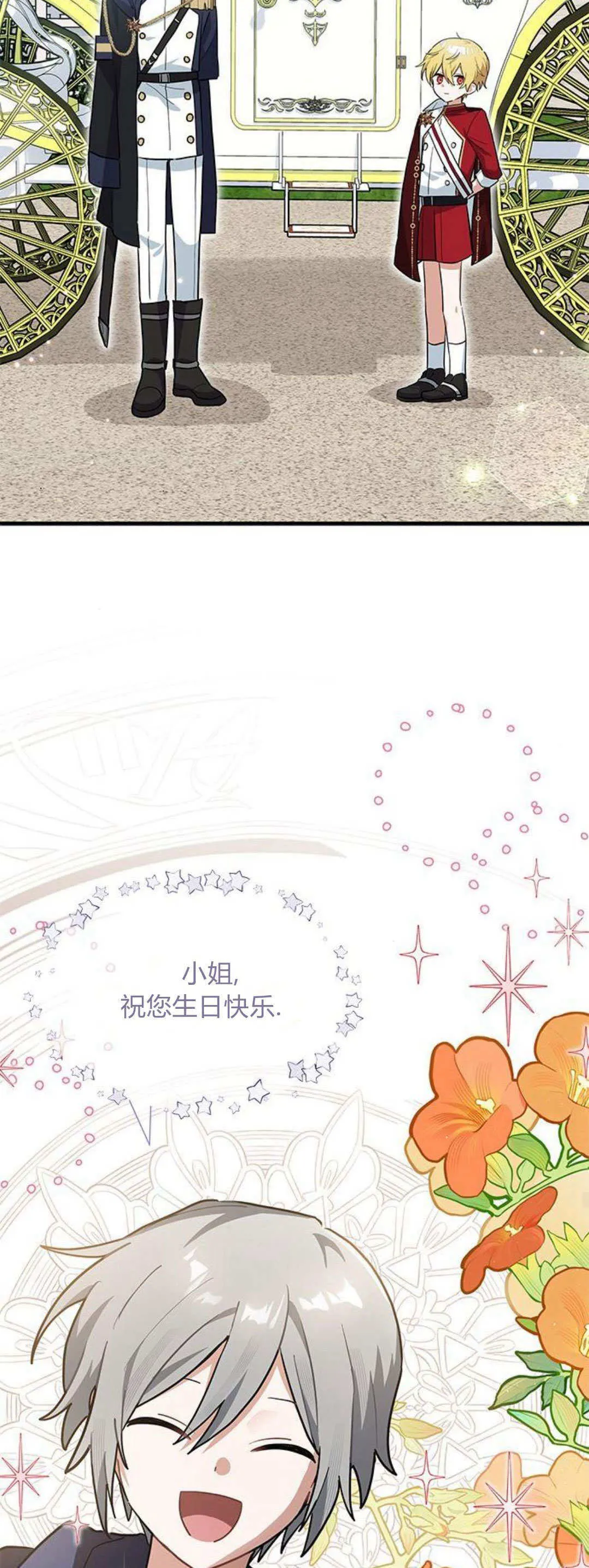 第30话43
