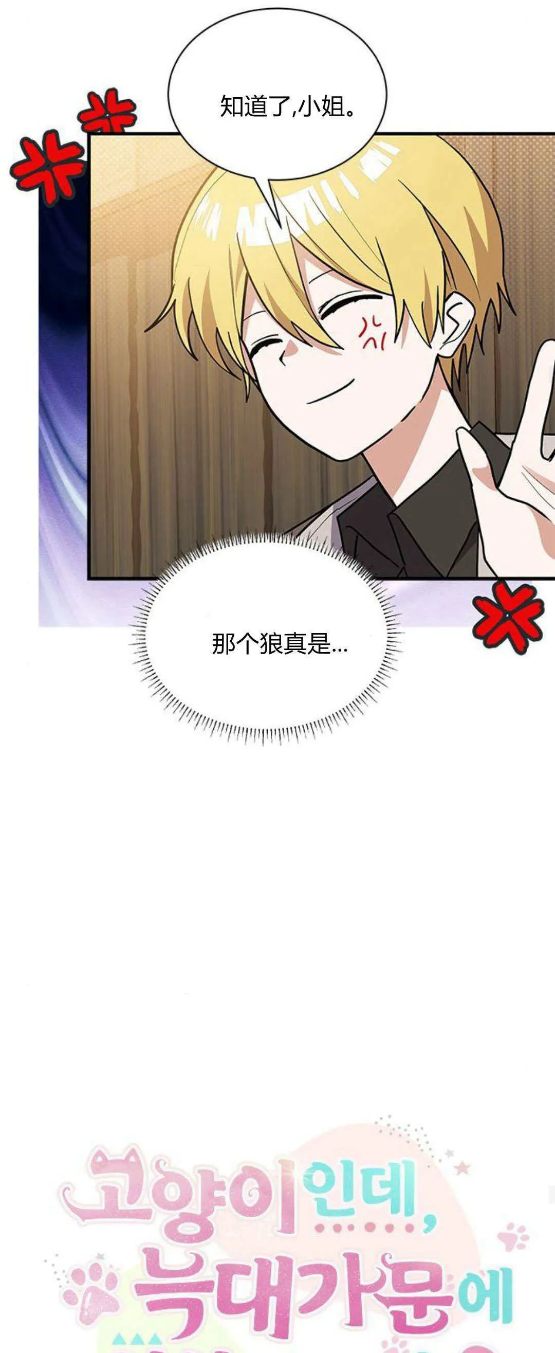 第40话11