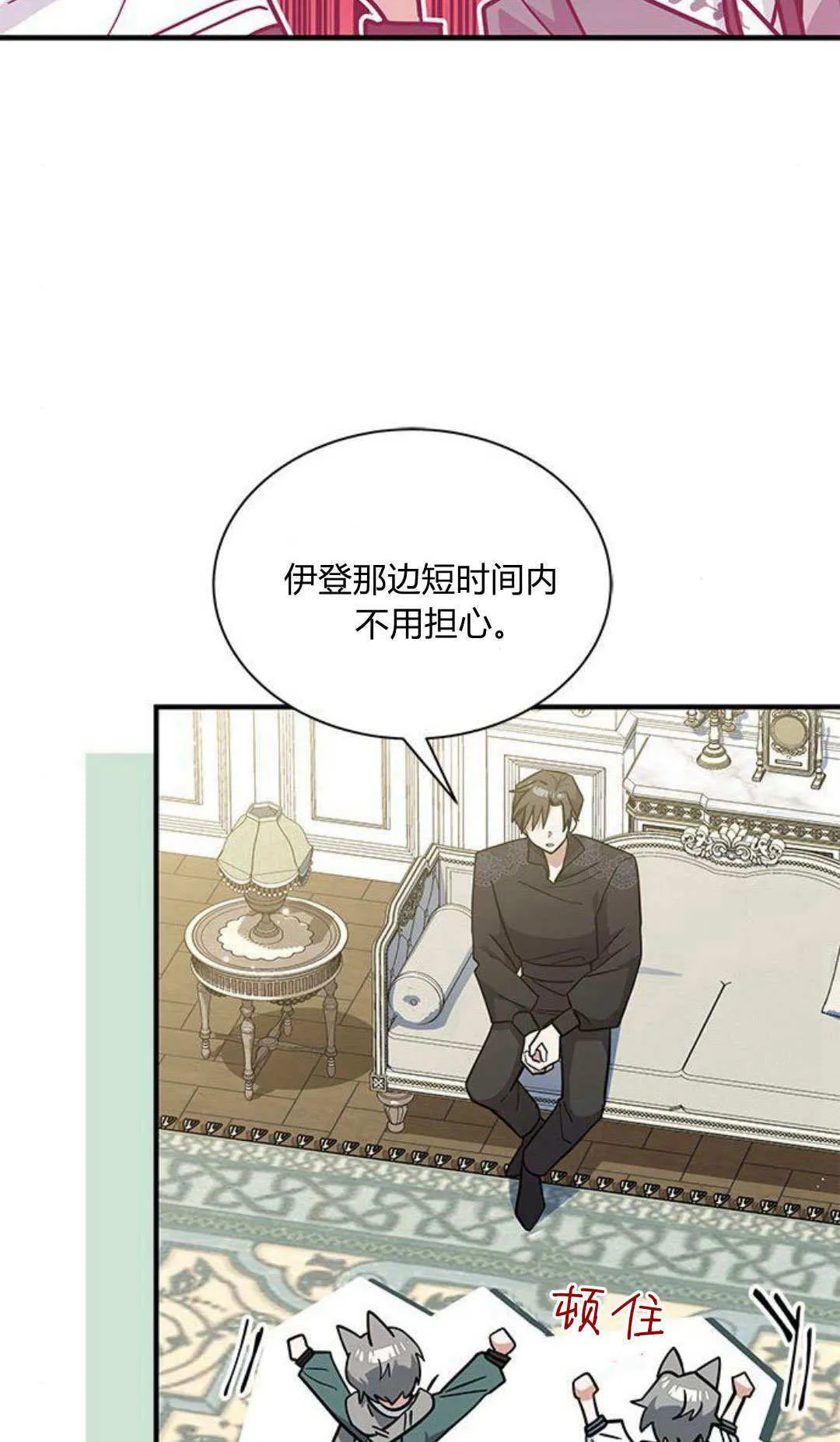 第49话59