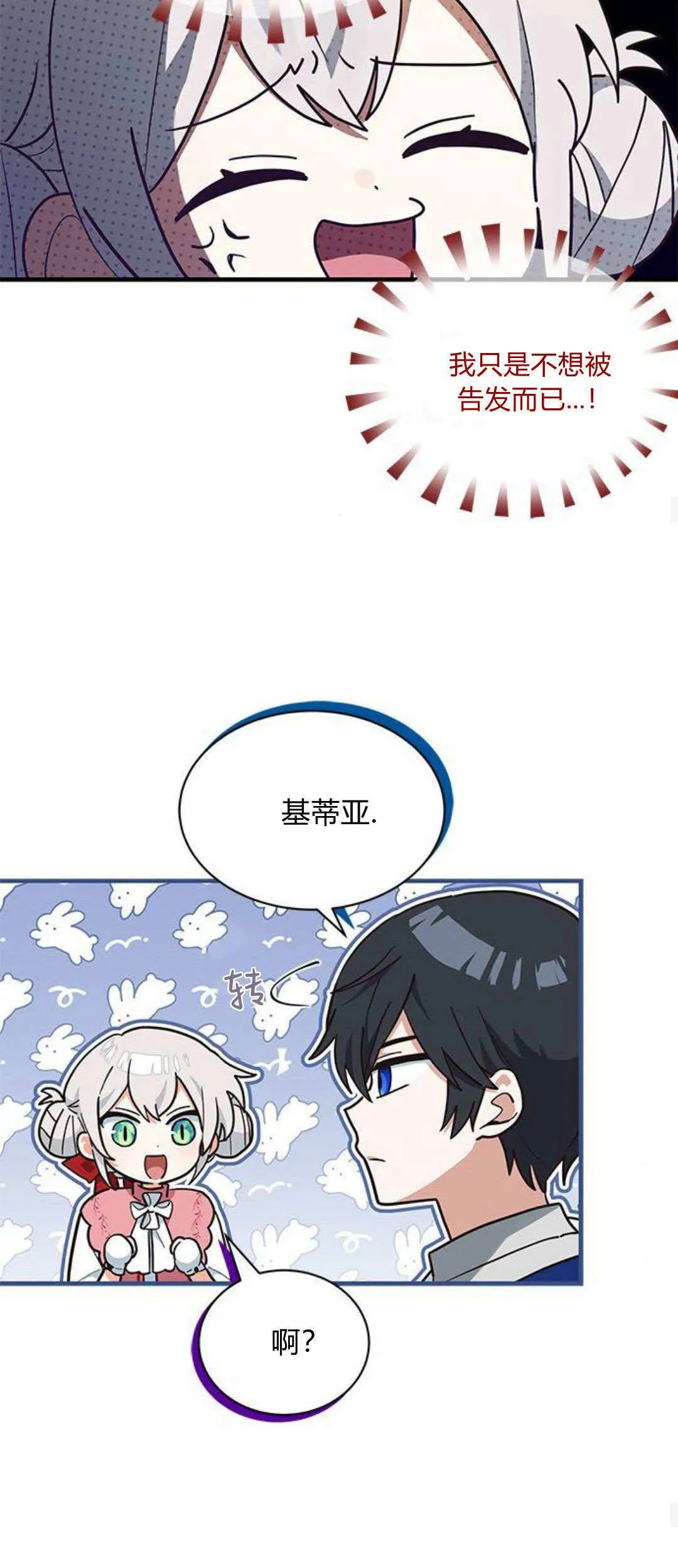 第22话27