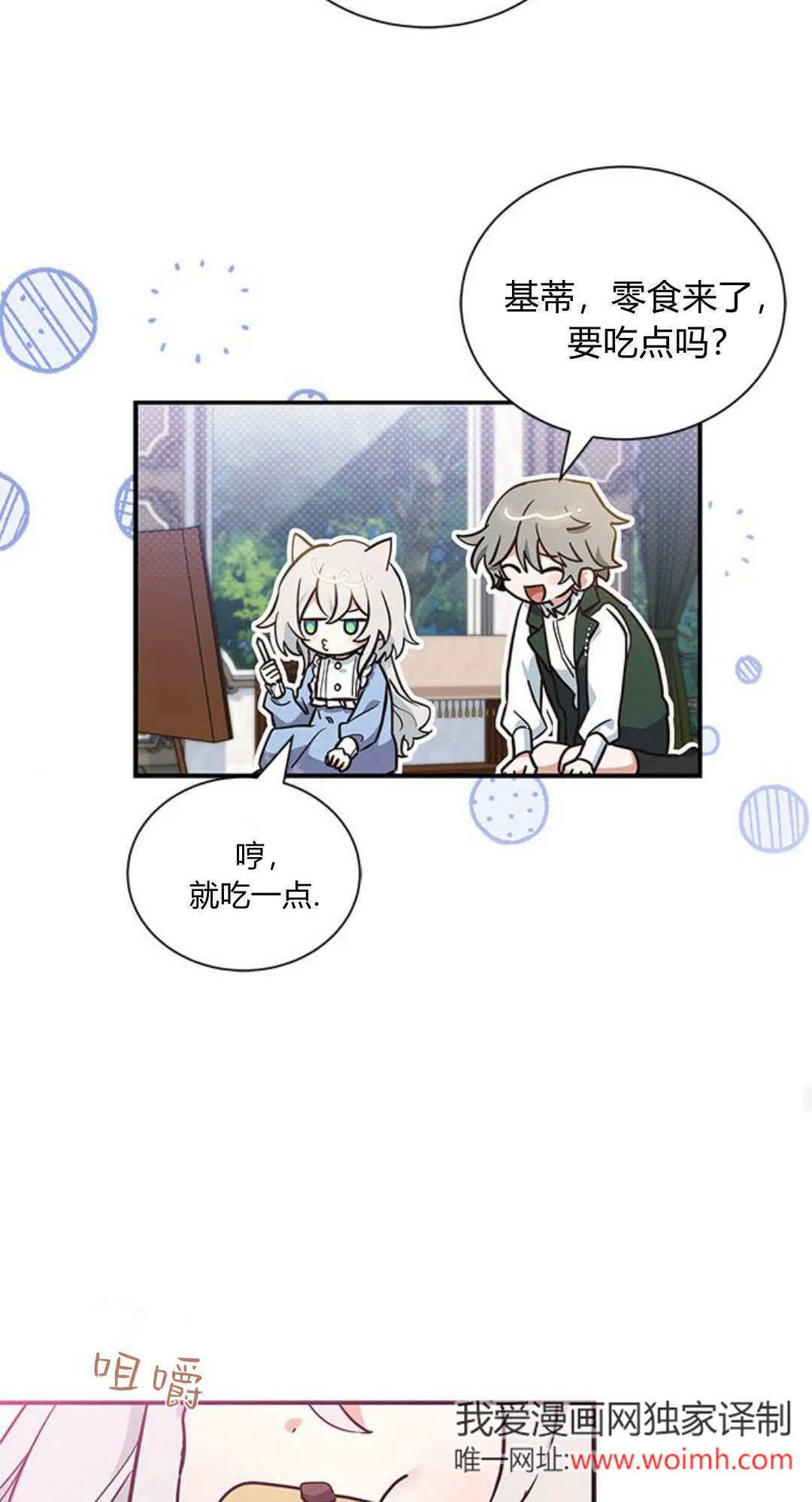 第07话32