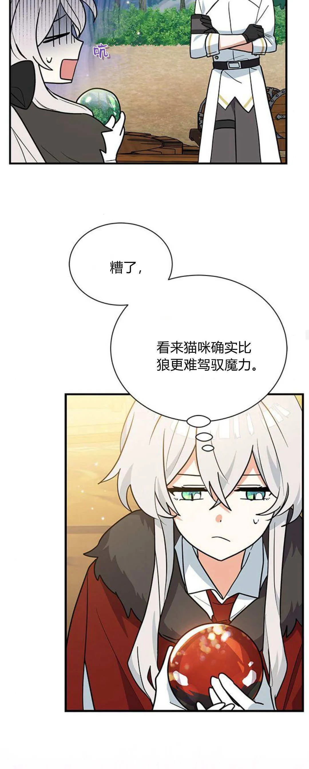 第39话12