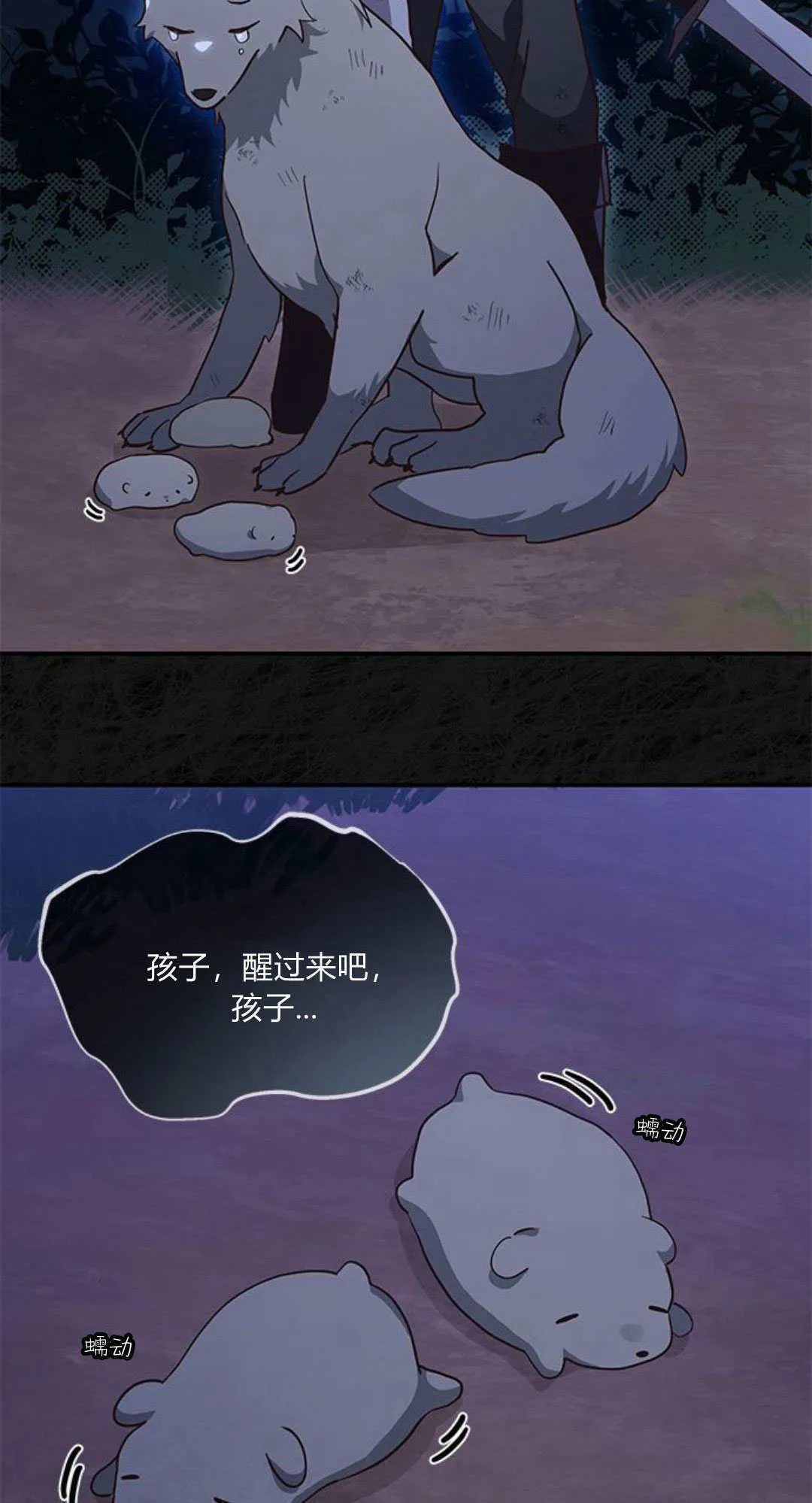 第05话47