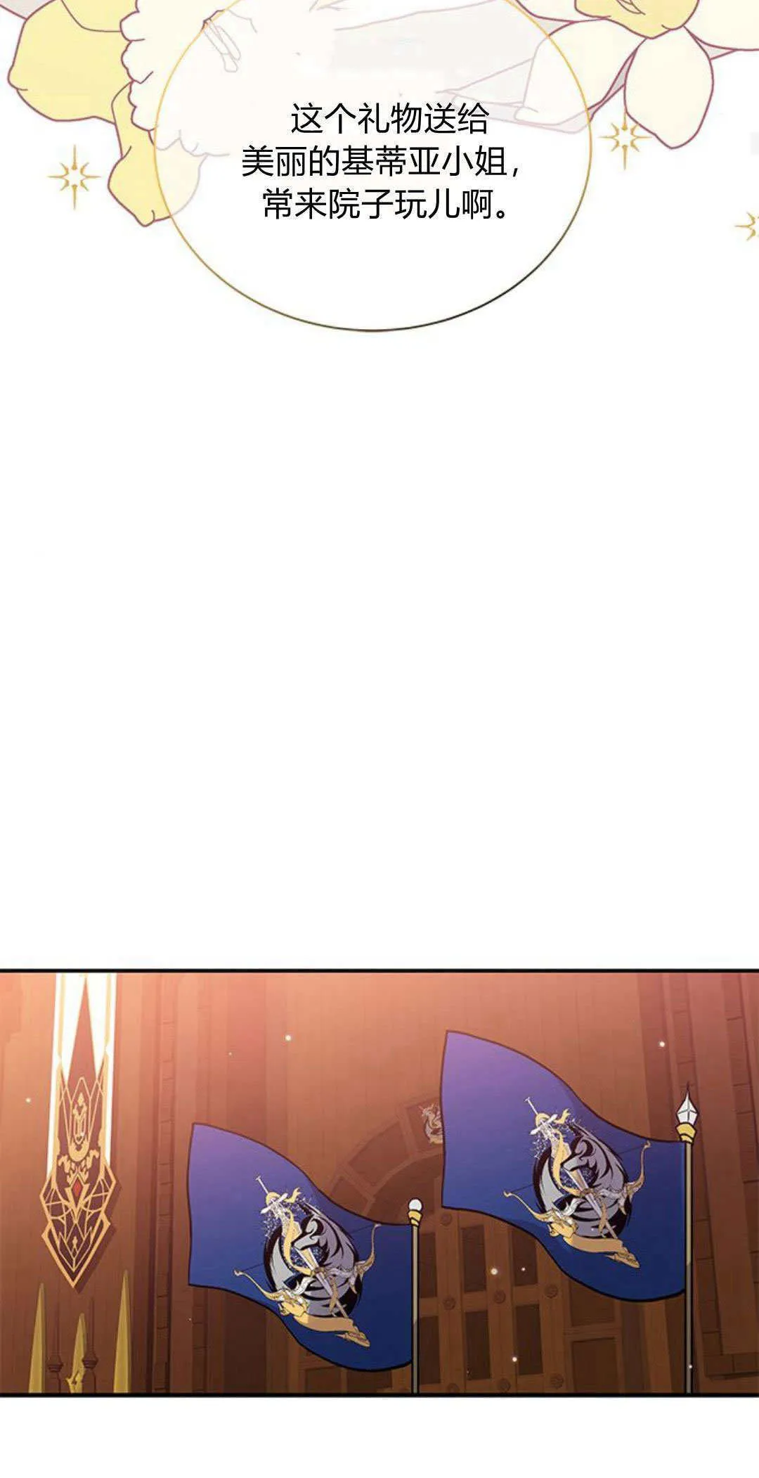 第08话64