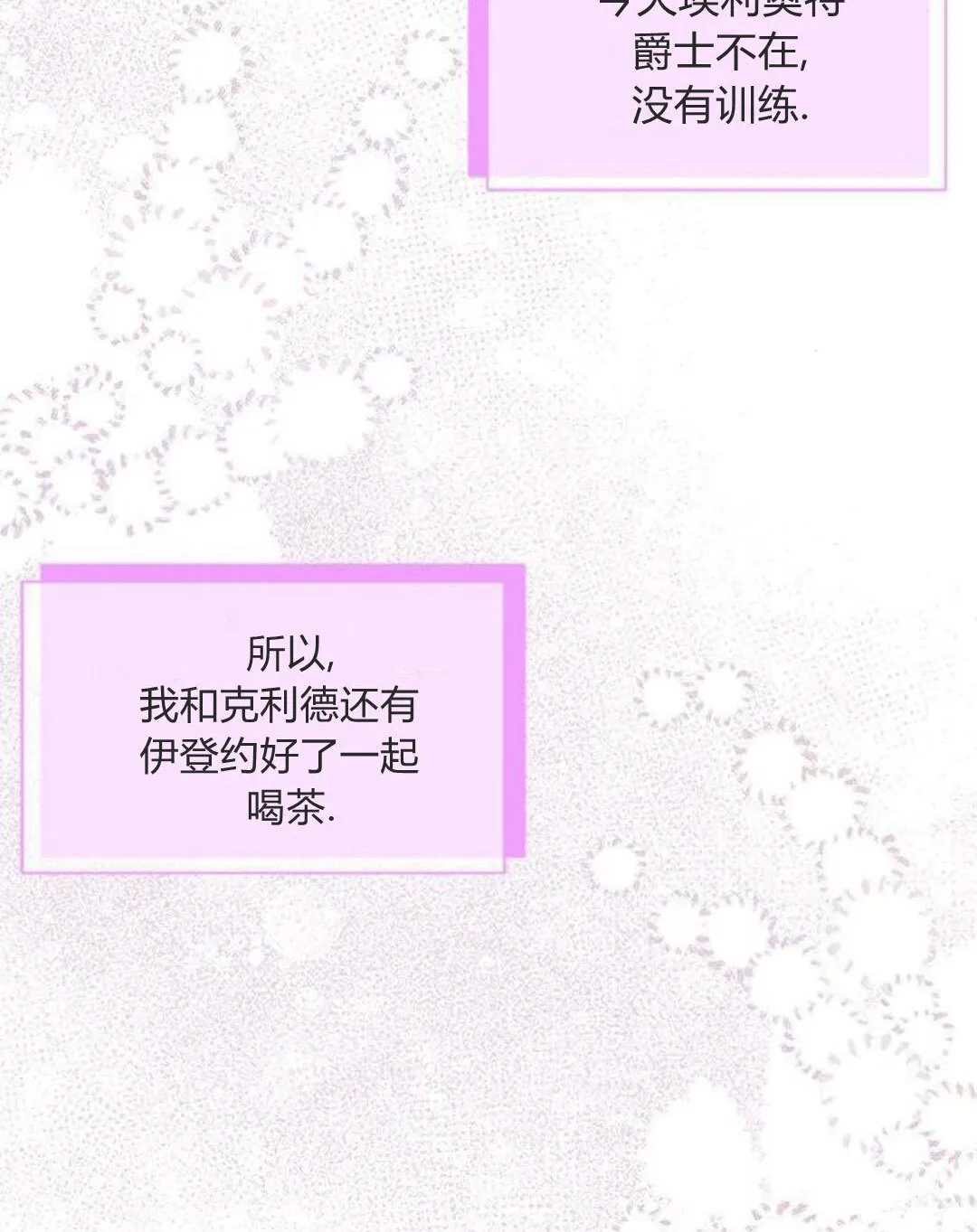 第44话41