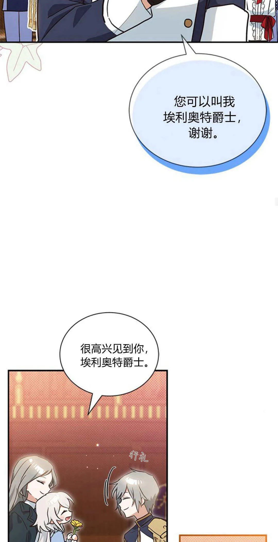 第08话66