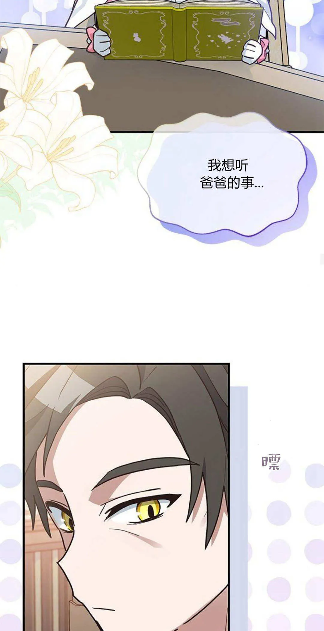 第14话18