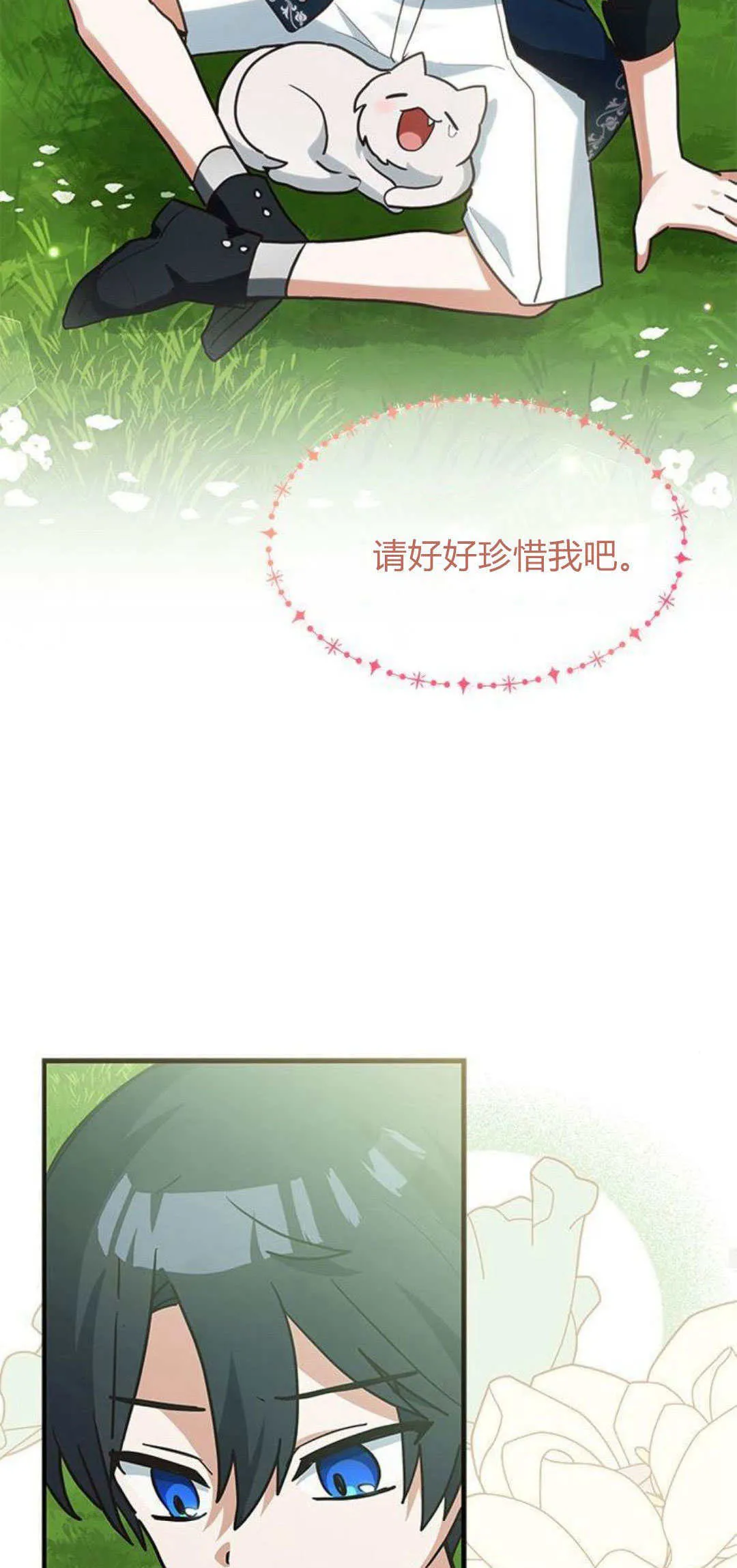 第24话48