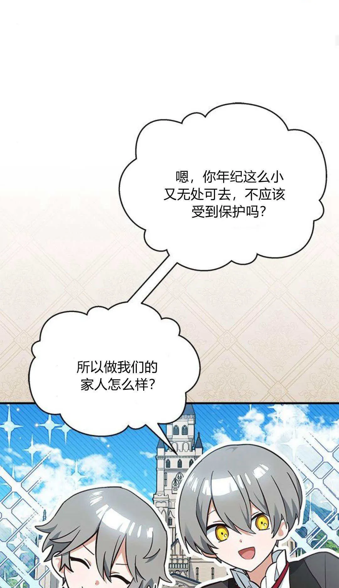 第03话38
