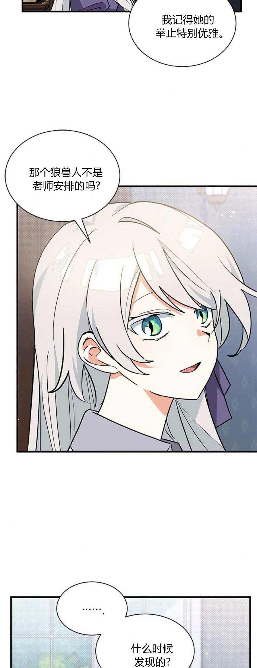 第43话31