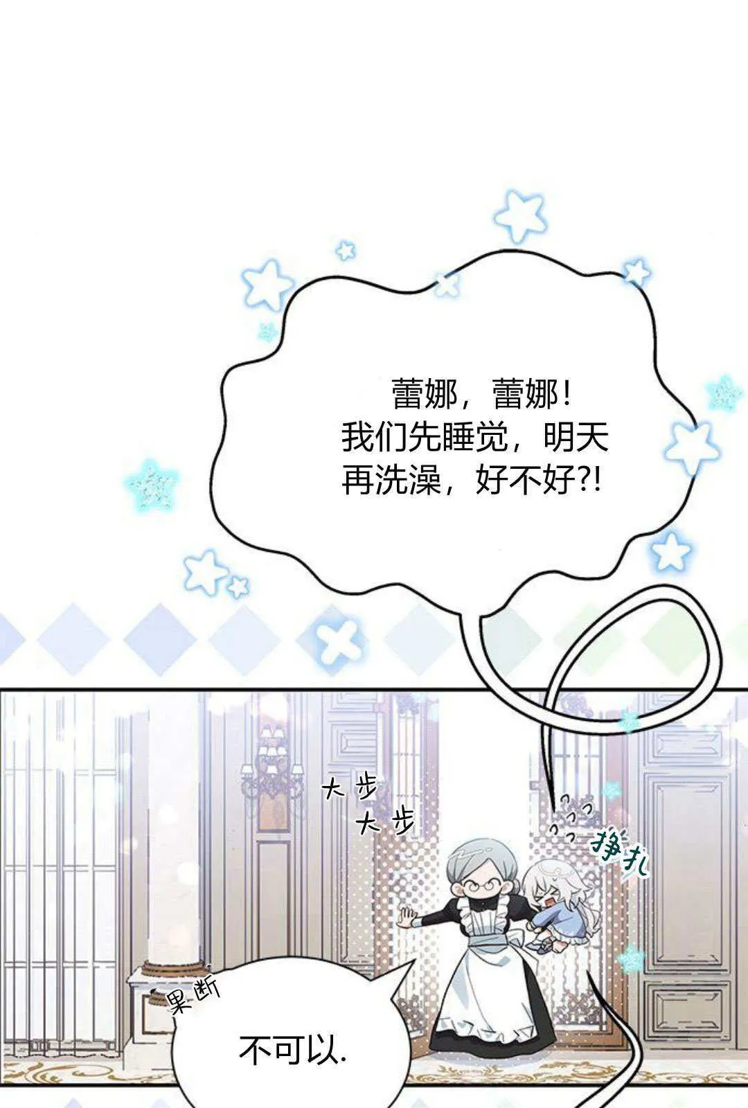 第09话40