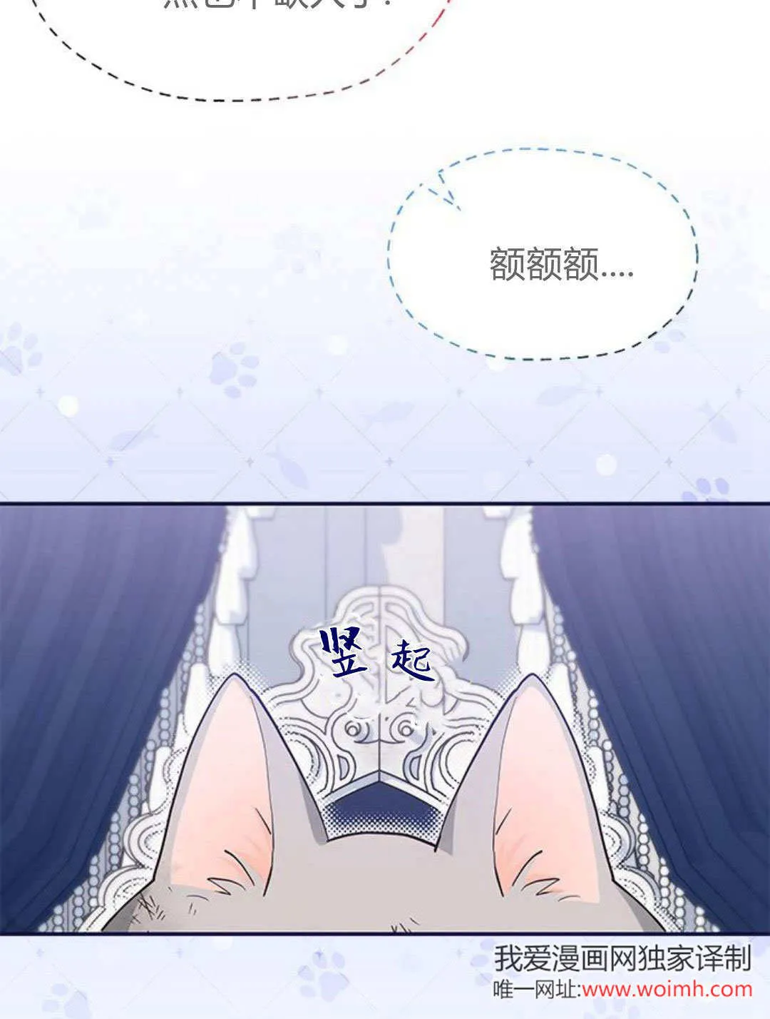 第02话75