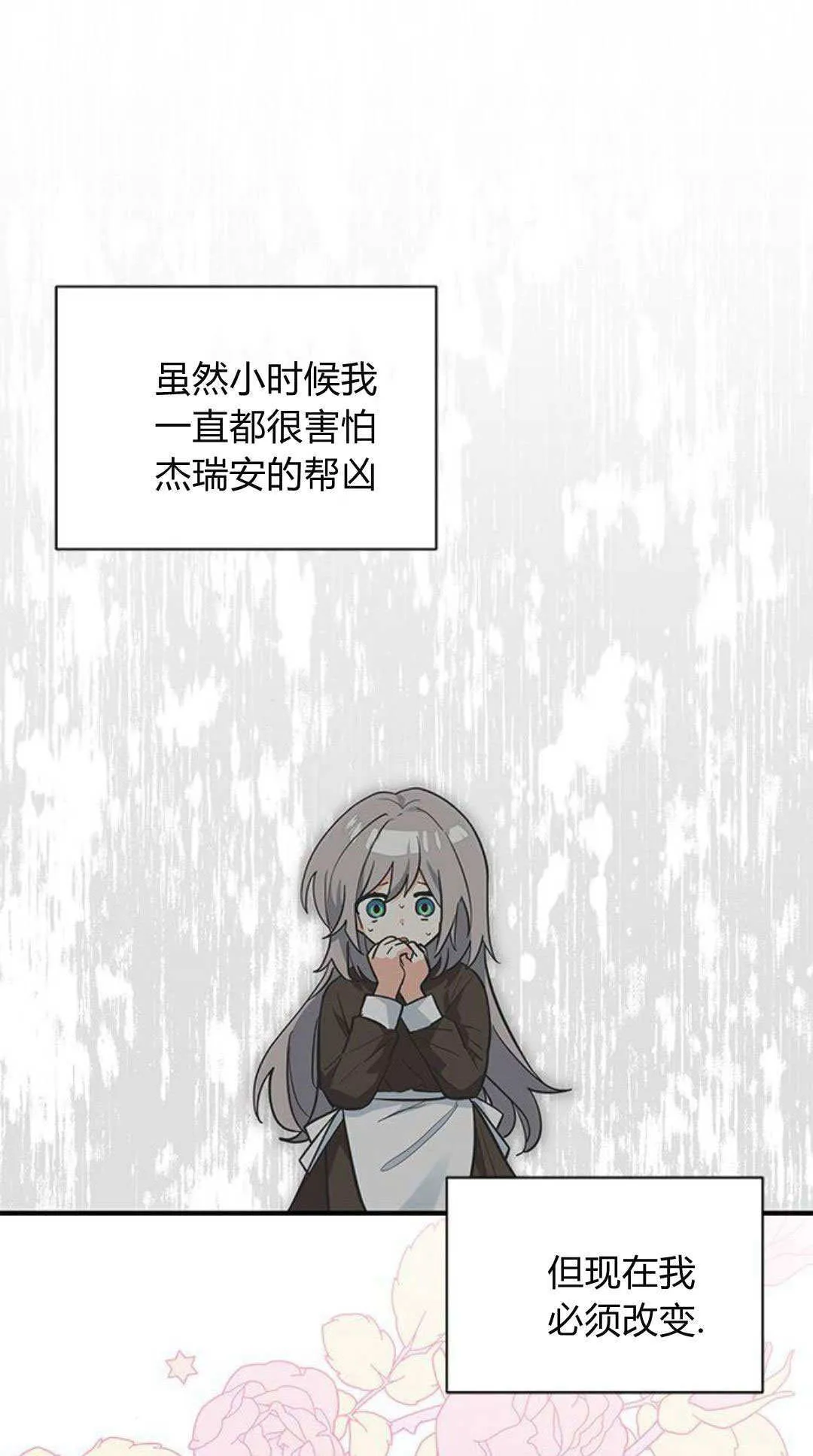 第45话32