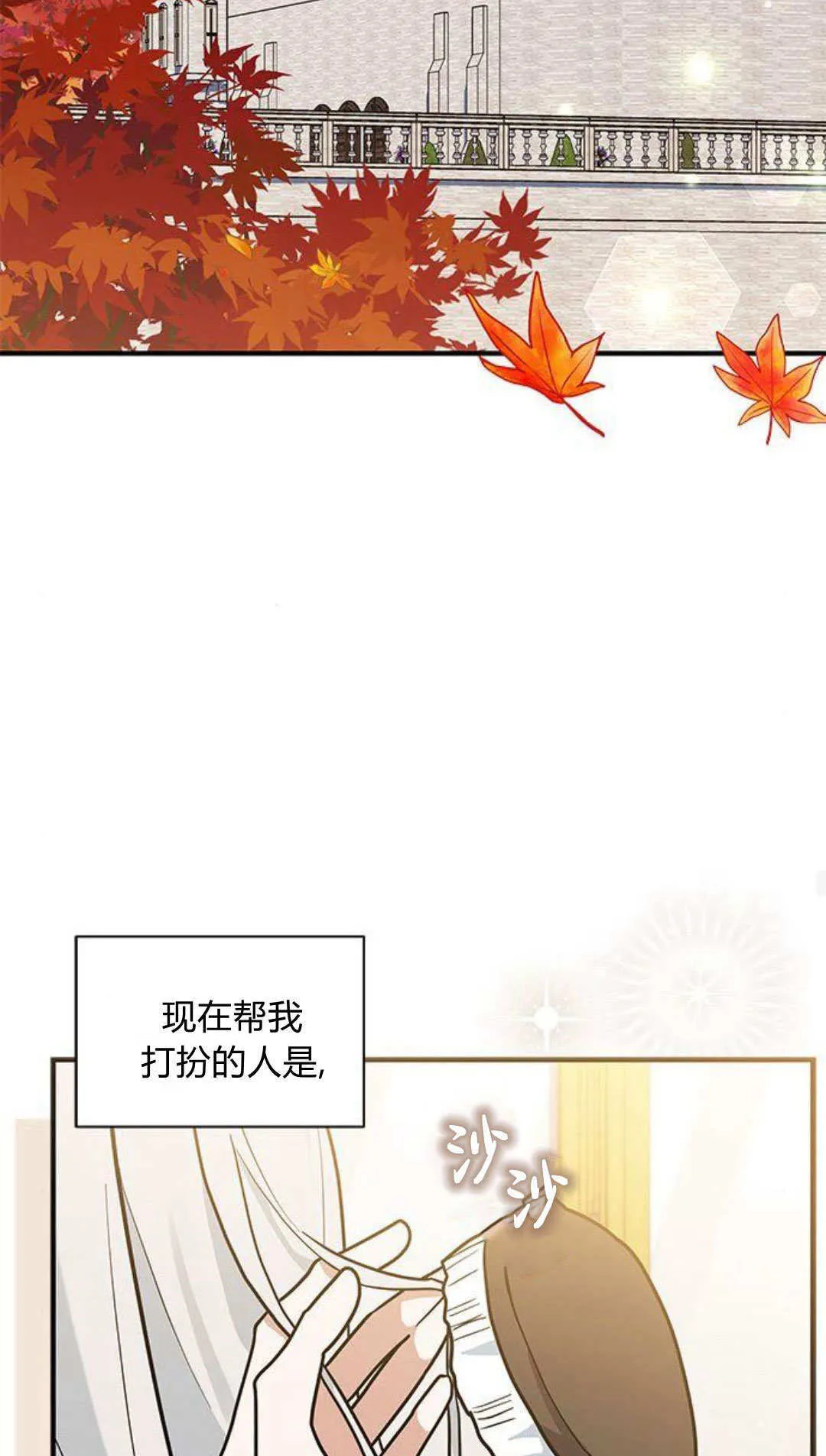 第47话19