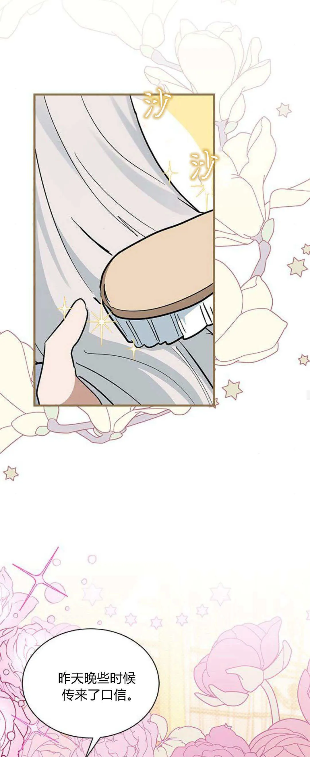 第40话15