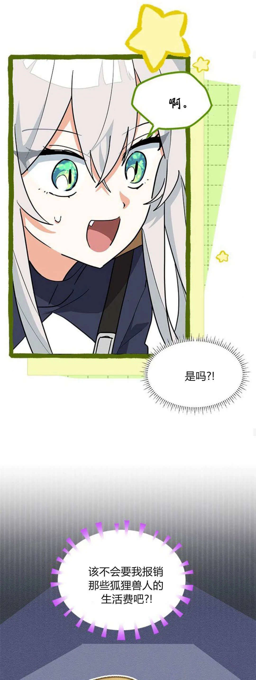 第38话24