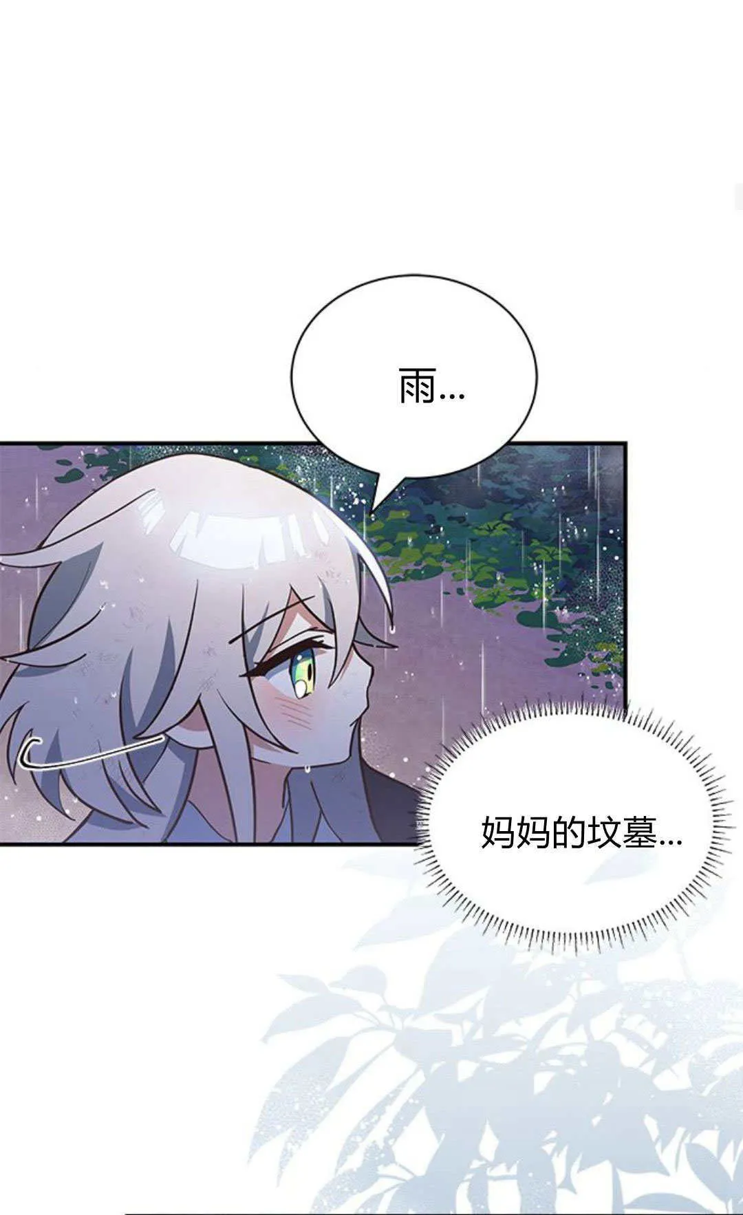 第01话44