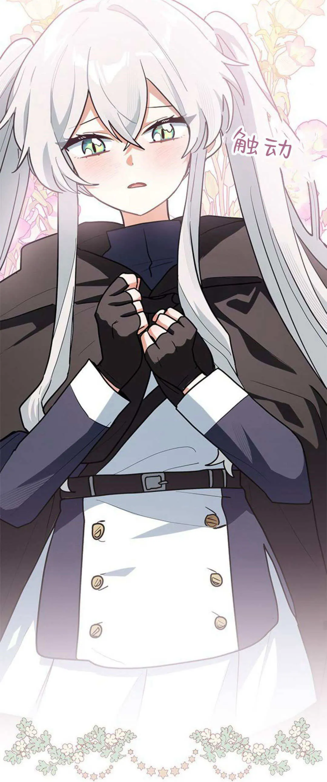 第37话13