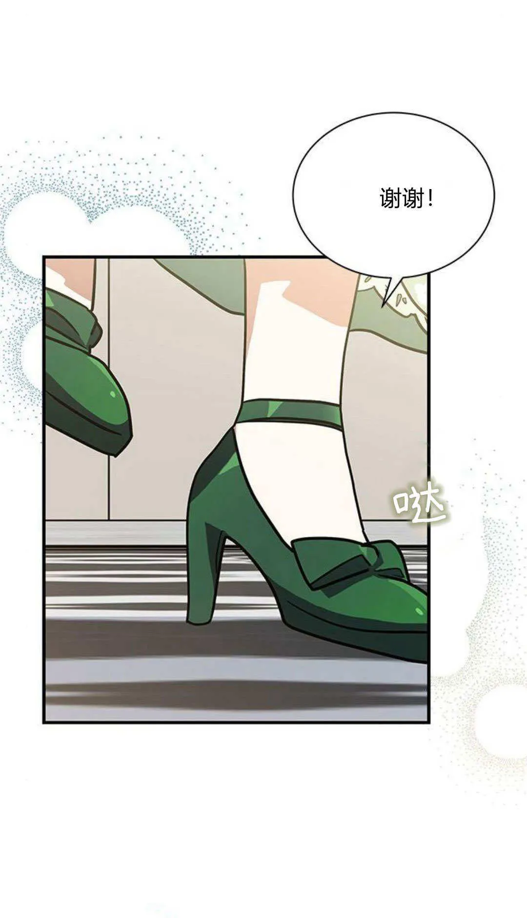 第48话47