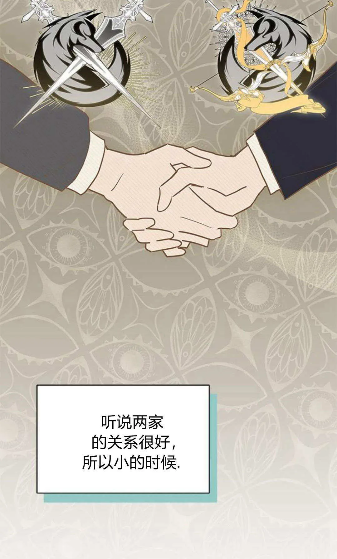 第16话4
