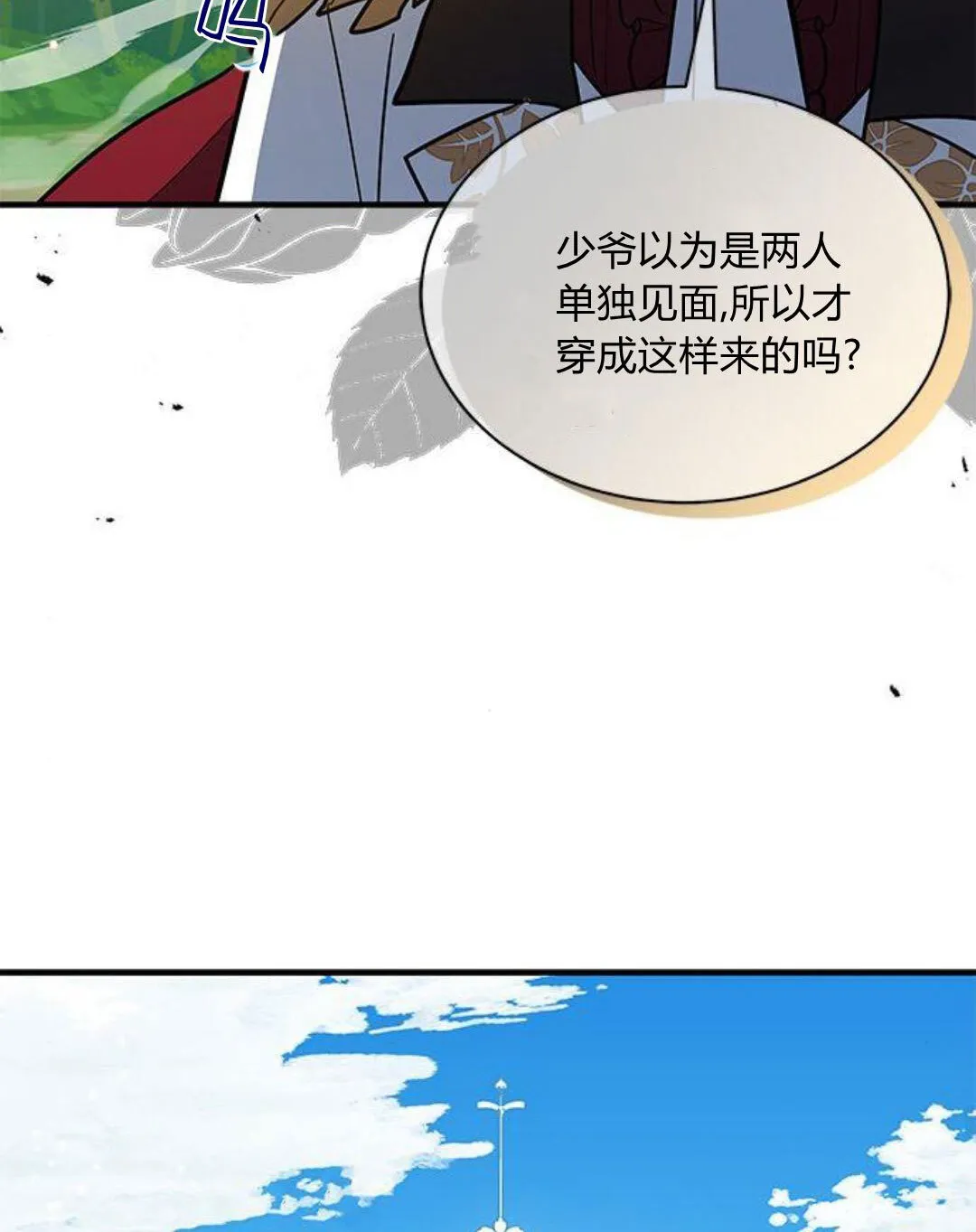 第44话49