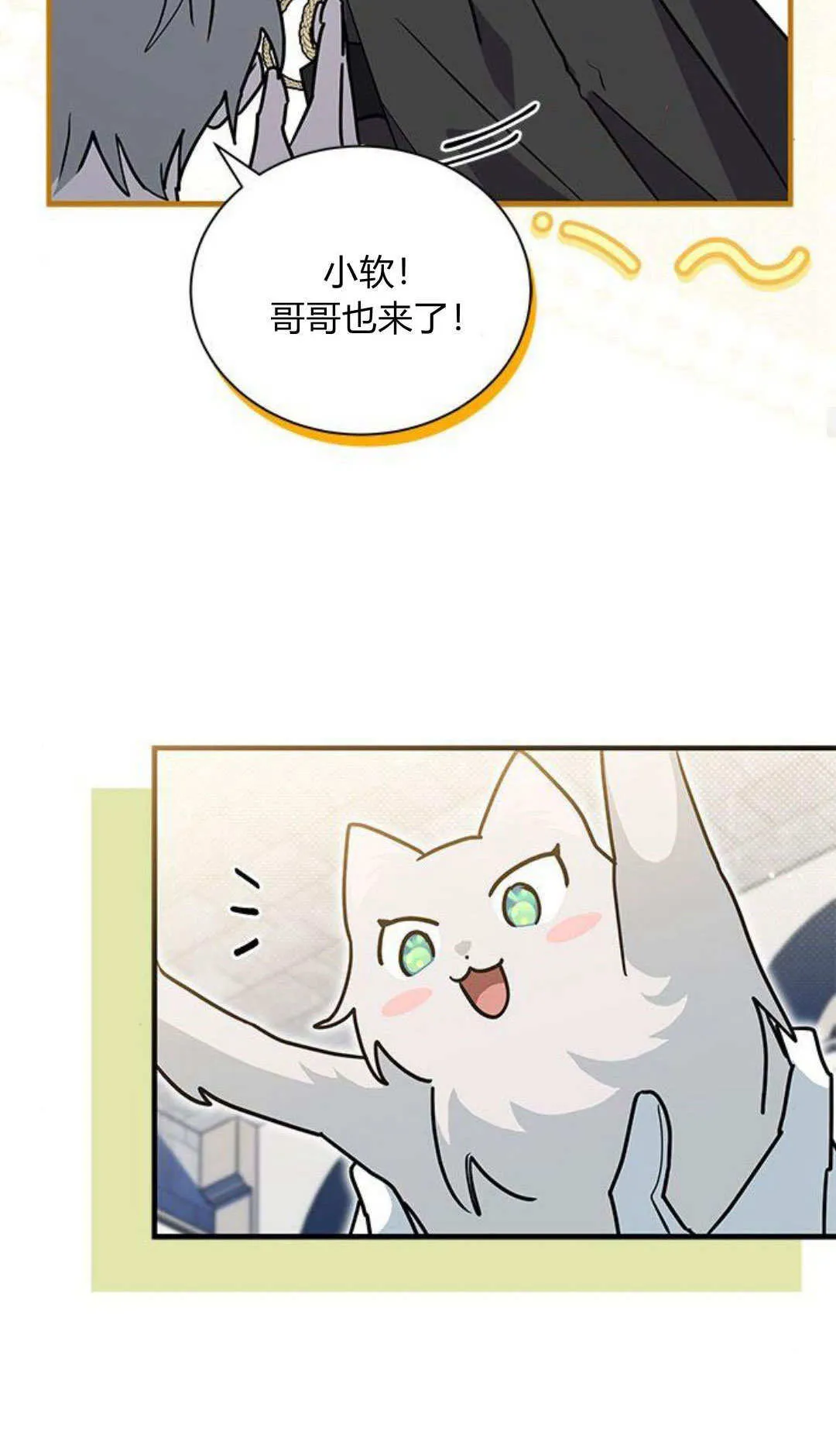 第48话50