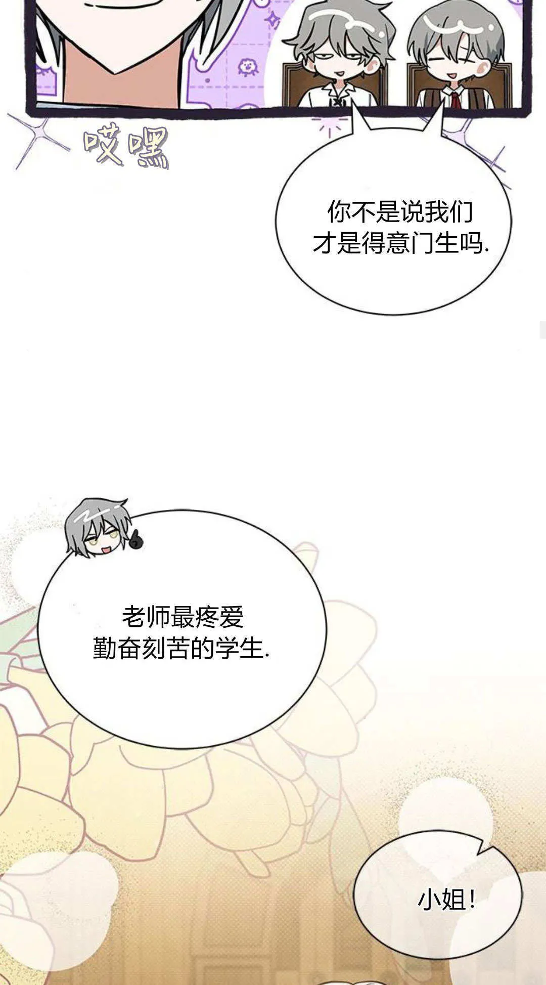 第50话29