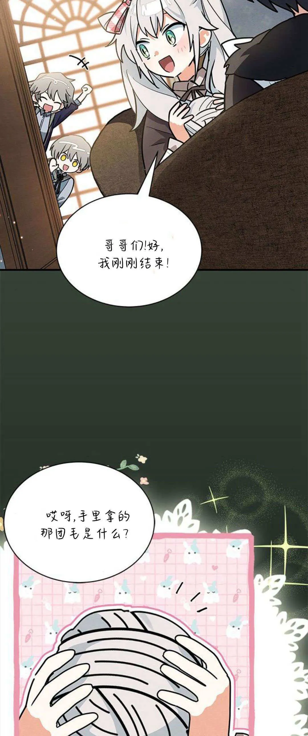 第30话7