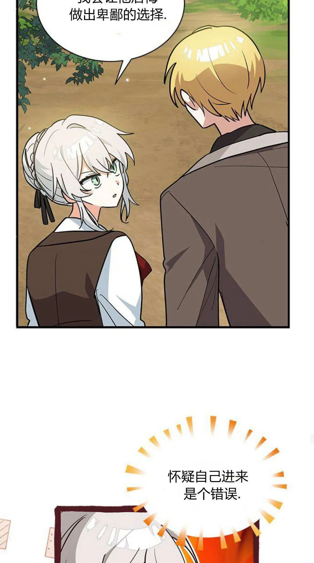 第45话44