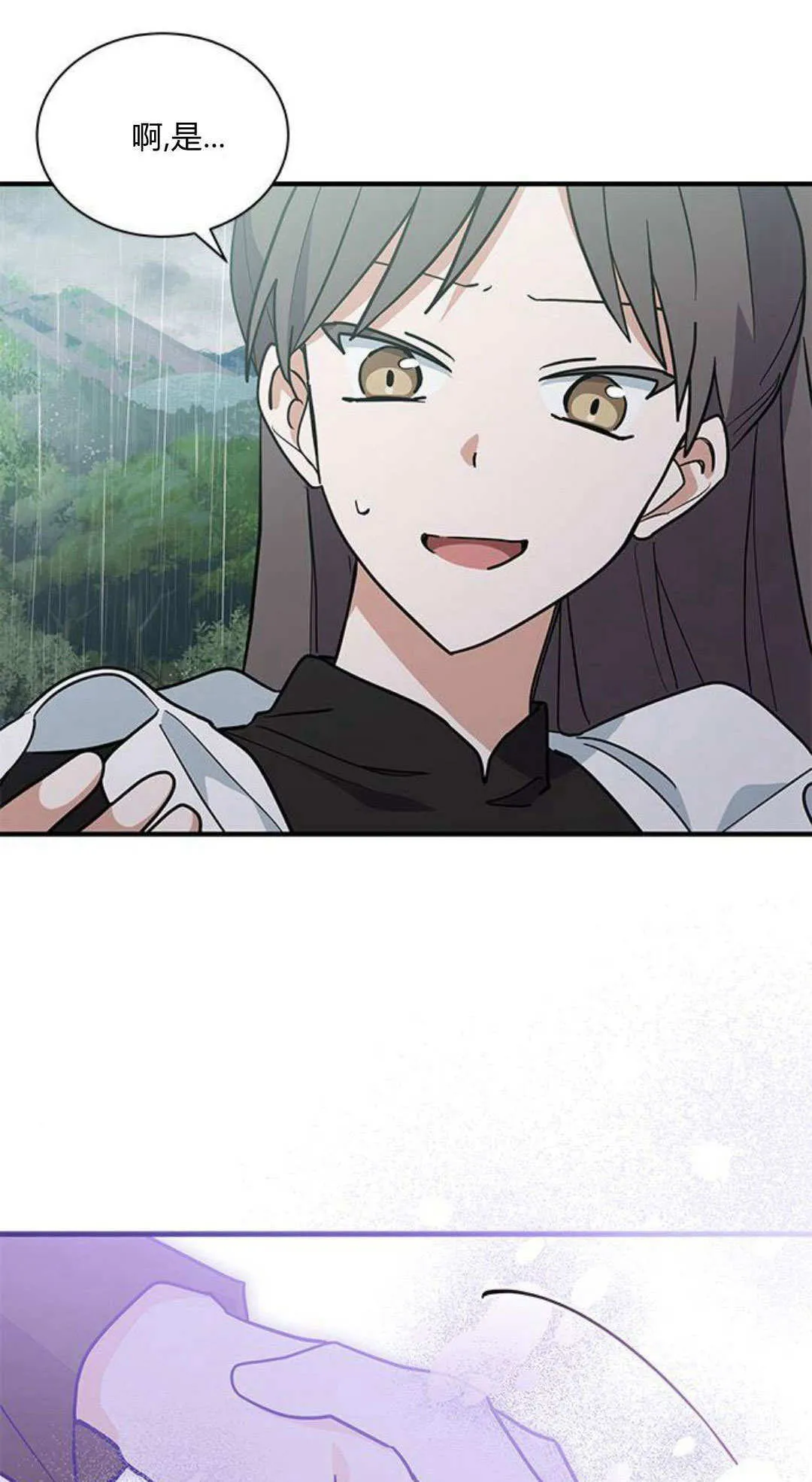 第46话5