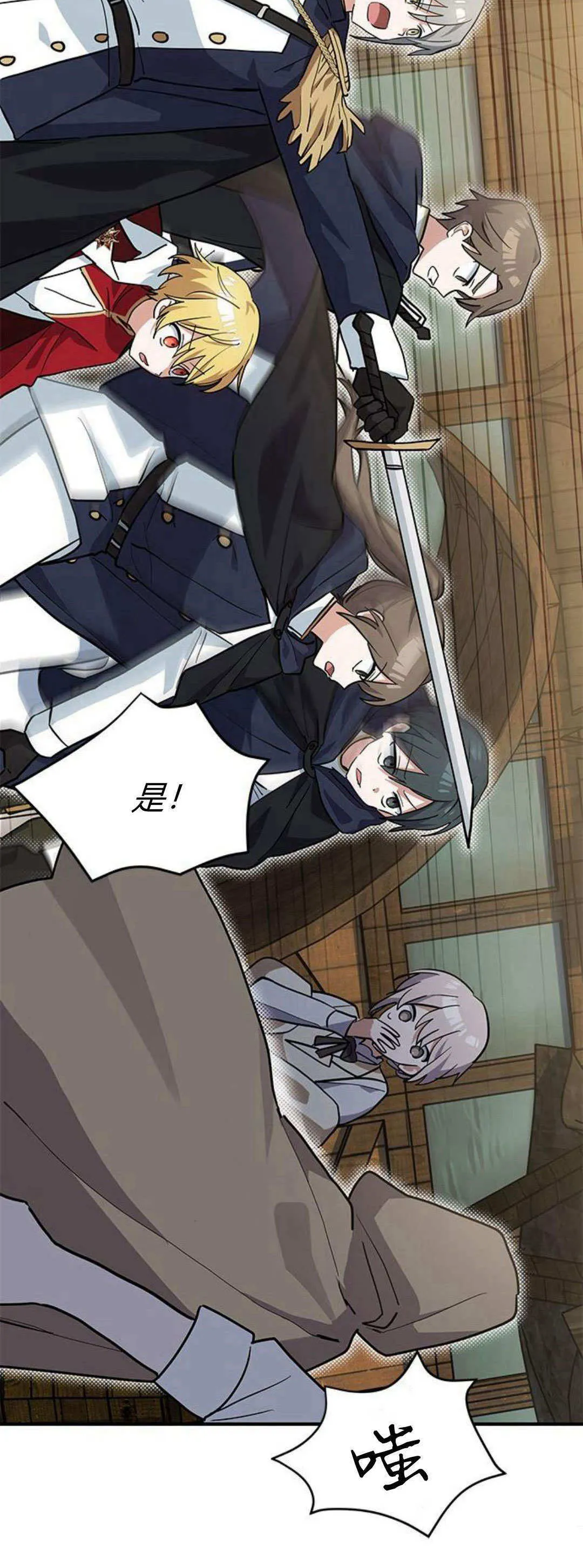 第31话54