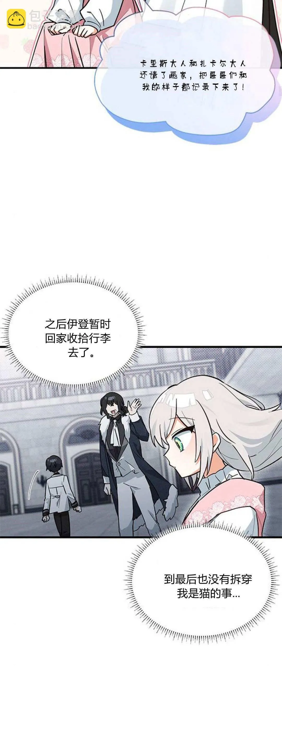 第19话27
