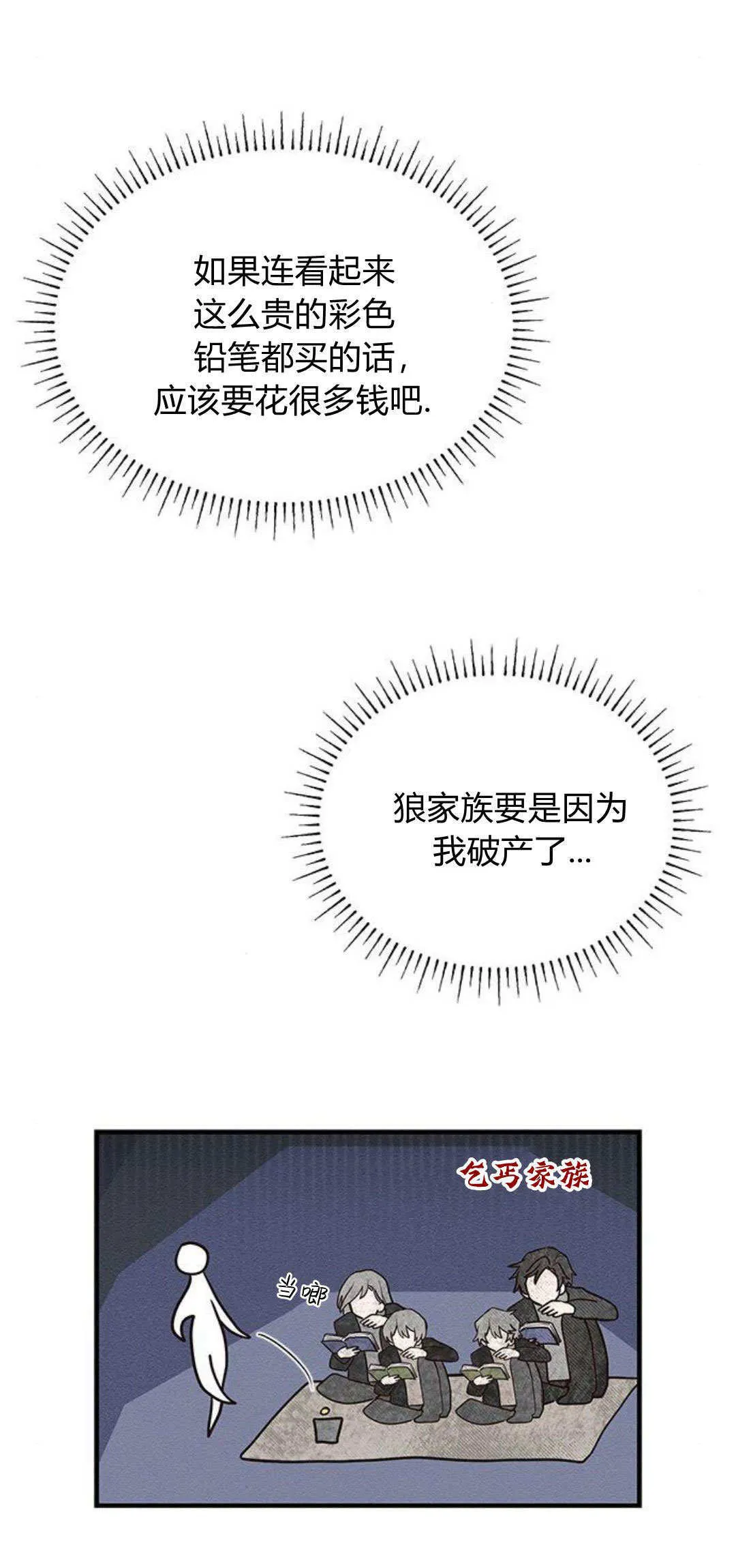 第16话40