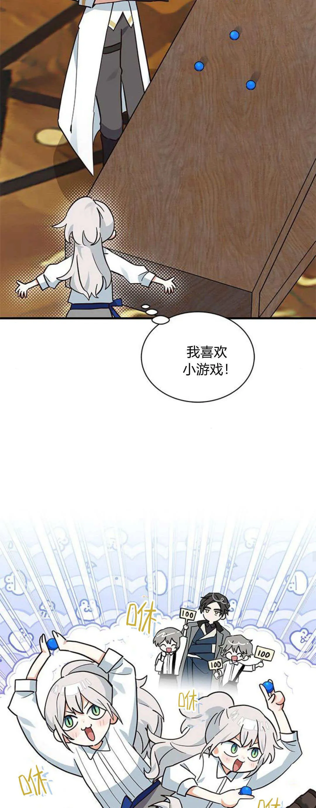 第21话32