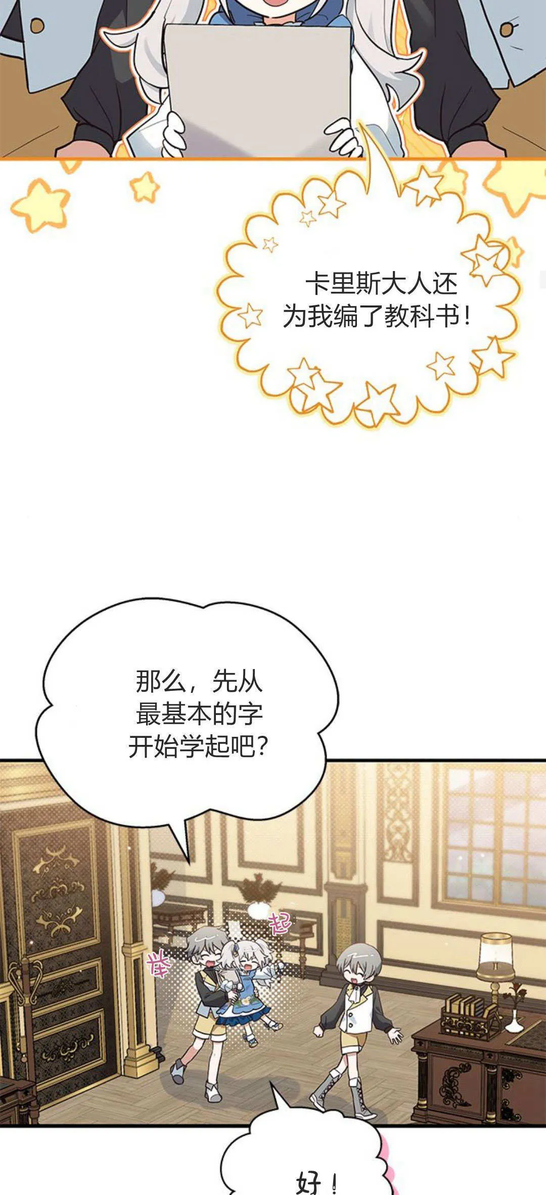 第15话22
