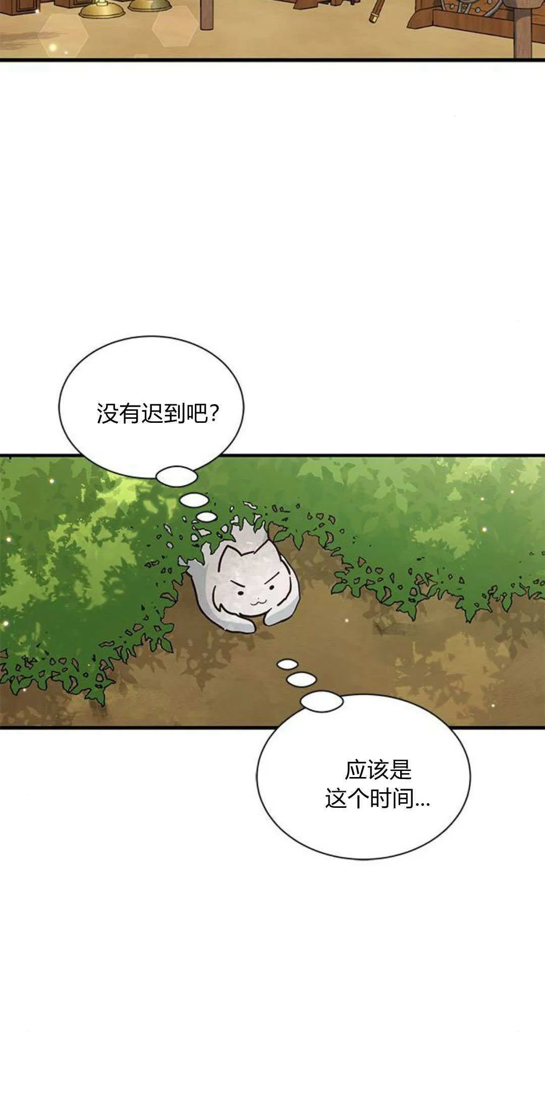 第19话46