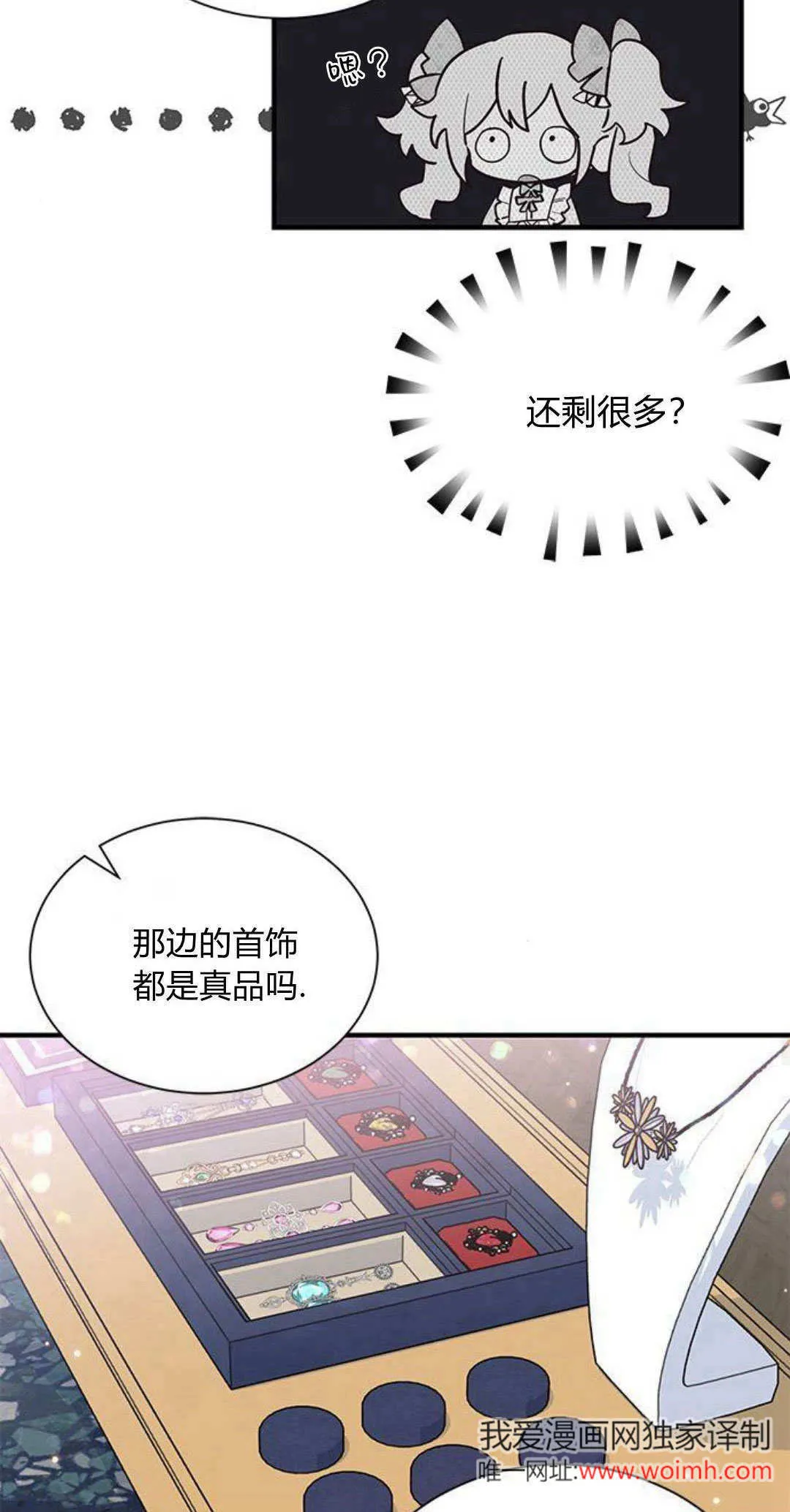 第13话25