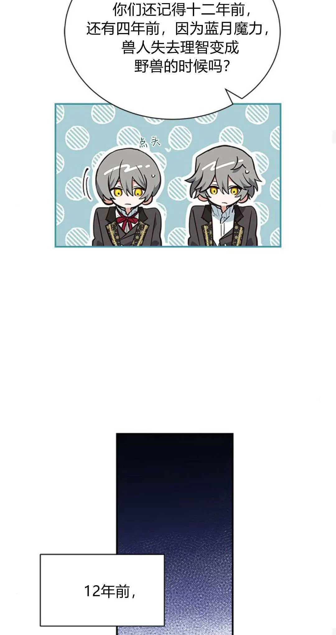 第05话27