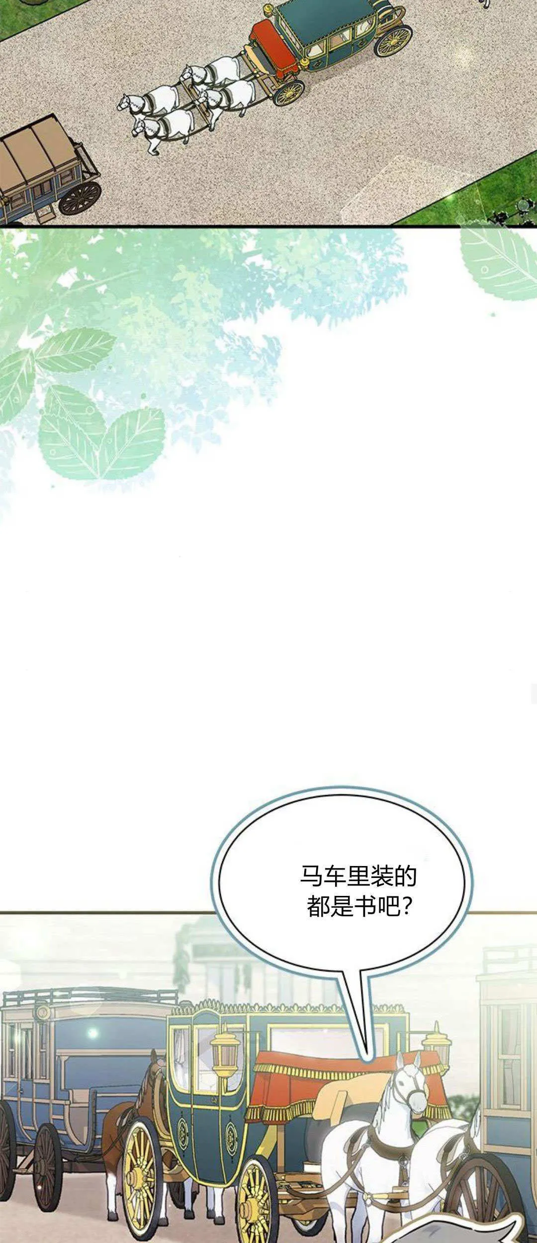 第22话21