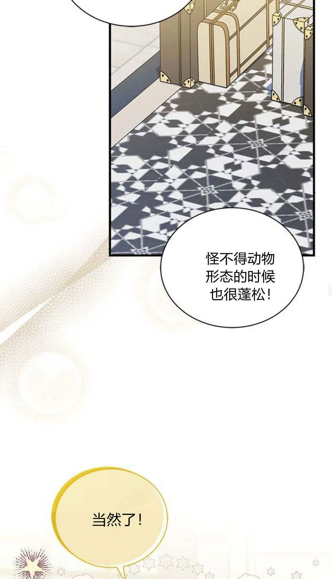 第48话60
