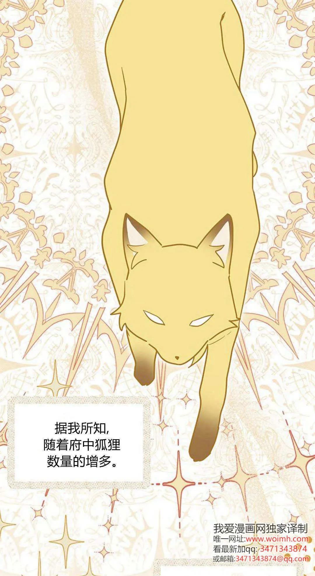 第46话2
