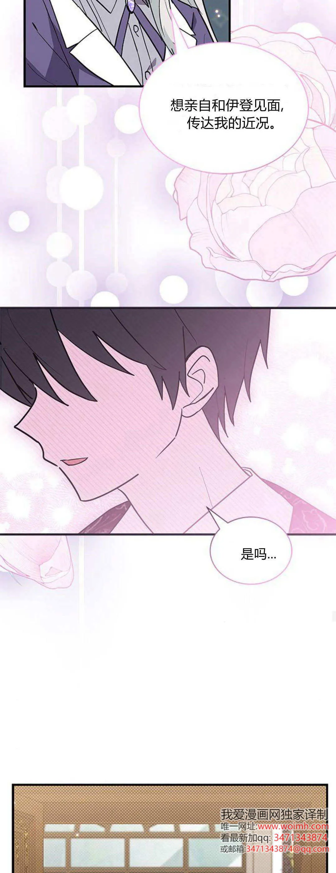 第43话36