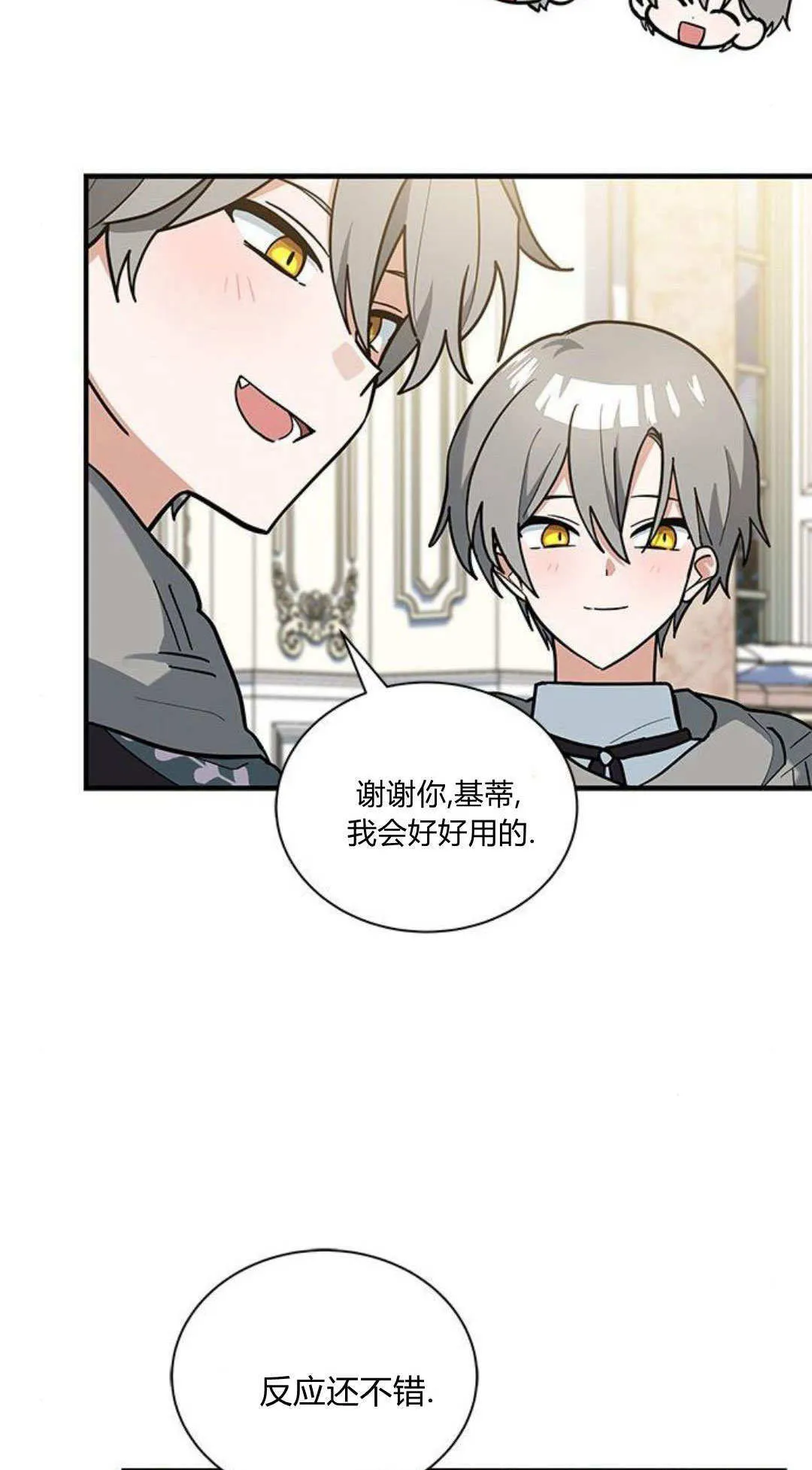 第49话20