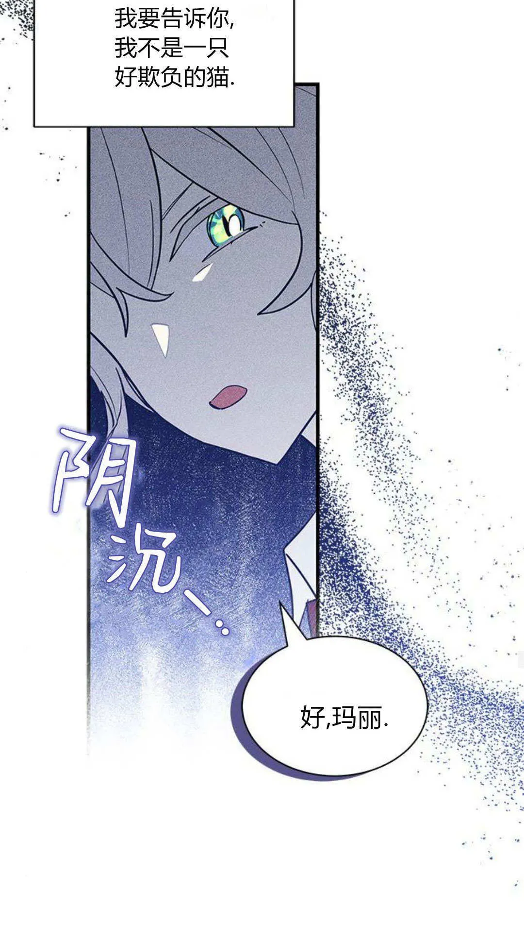 第45话35